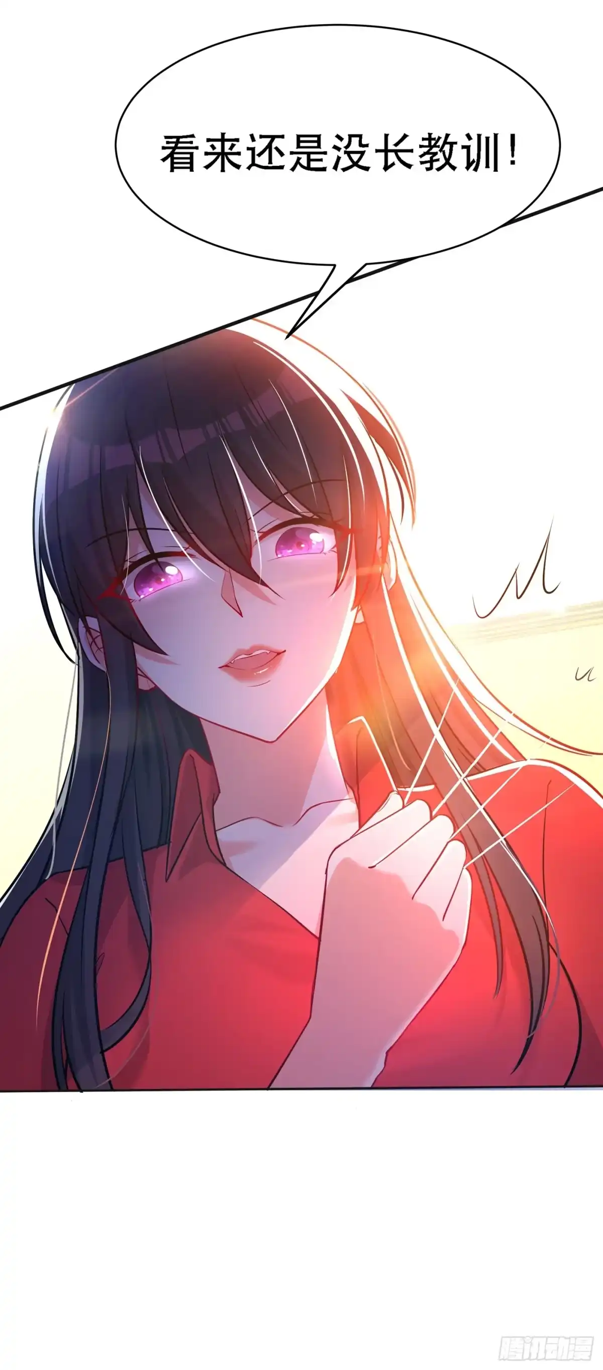 《重生空间：大小姐不好惹》第36话 命令你马上退学！ 第19页