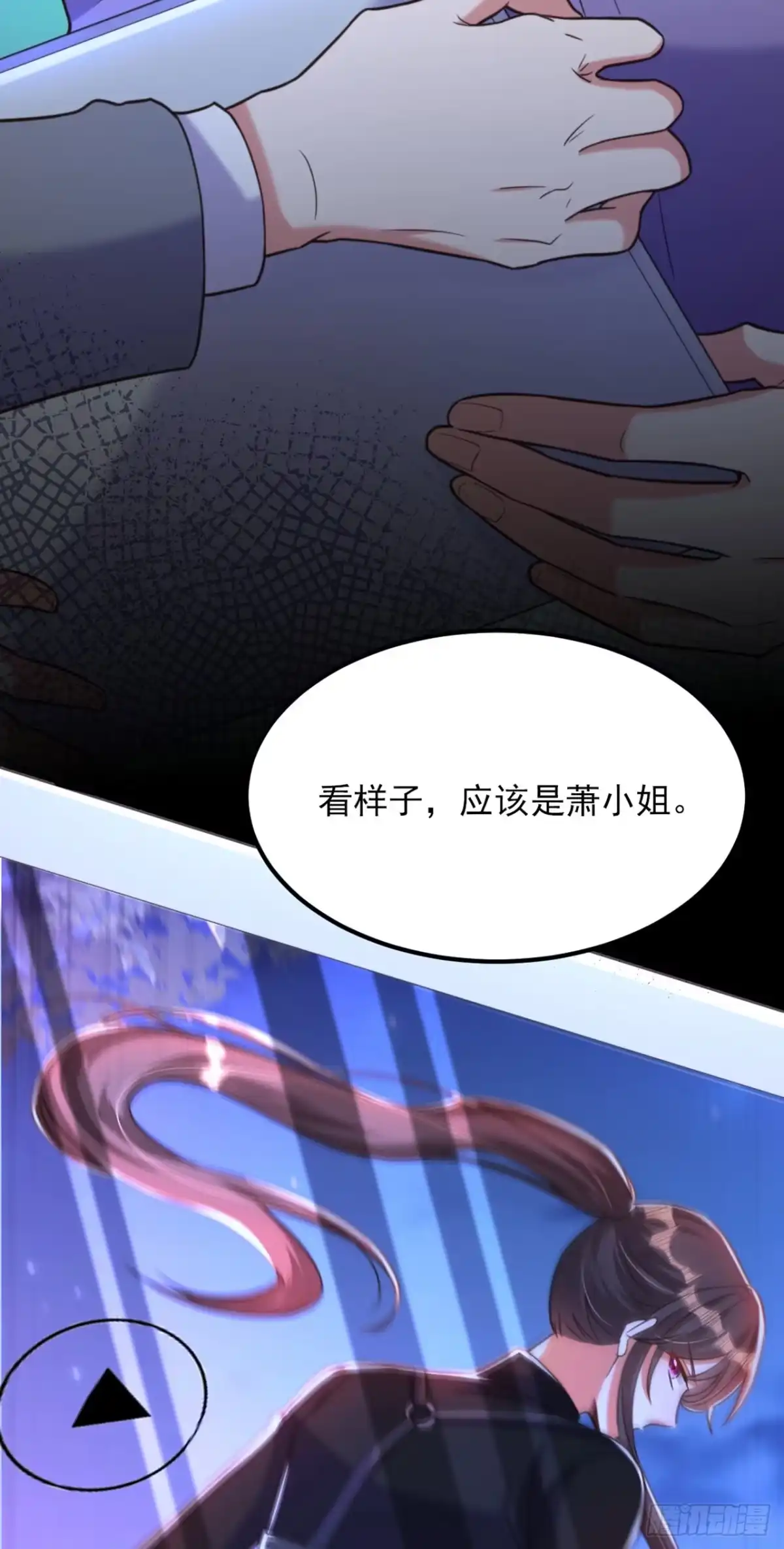 《重生空间：大小姐不好惹》第368话 有人入侵！抓住他！ 第31页