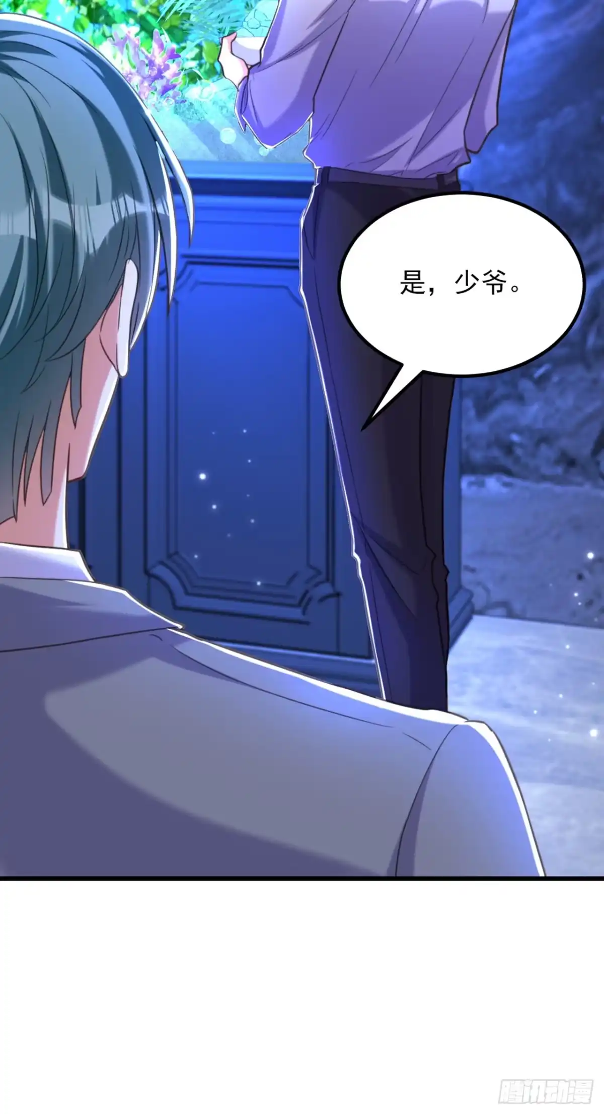 《重生空间：大小姐不好惹》第368话 有人入侵！抓住他！ 第39页
