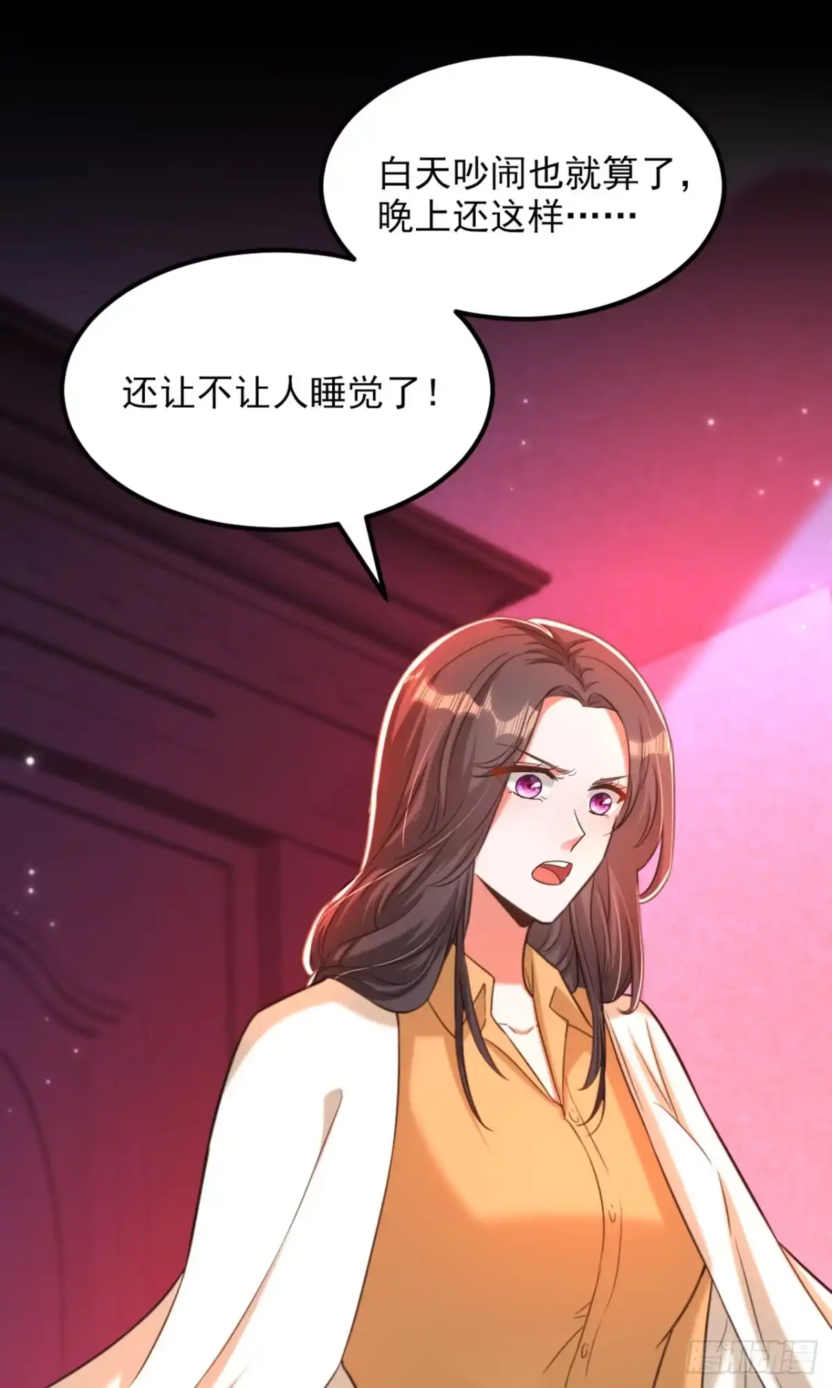 《重生空间：大小姐不好惹》第368话 有人入侵！抓住他！ 第13页