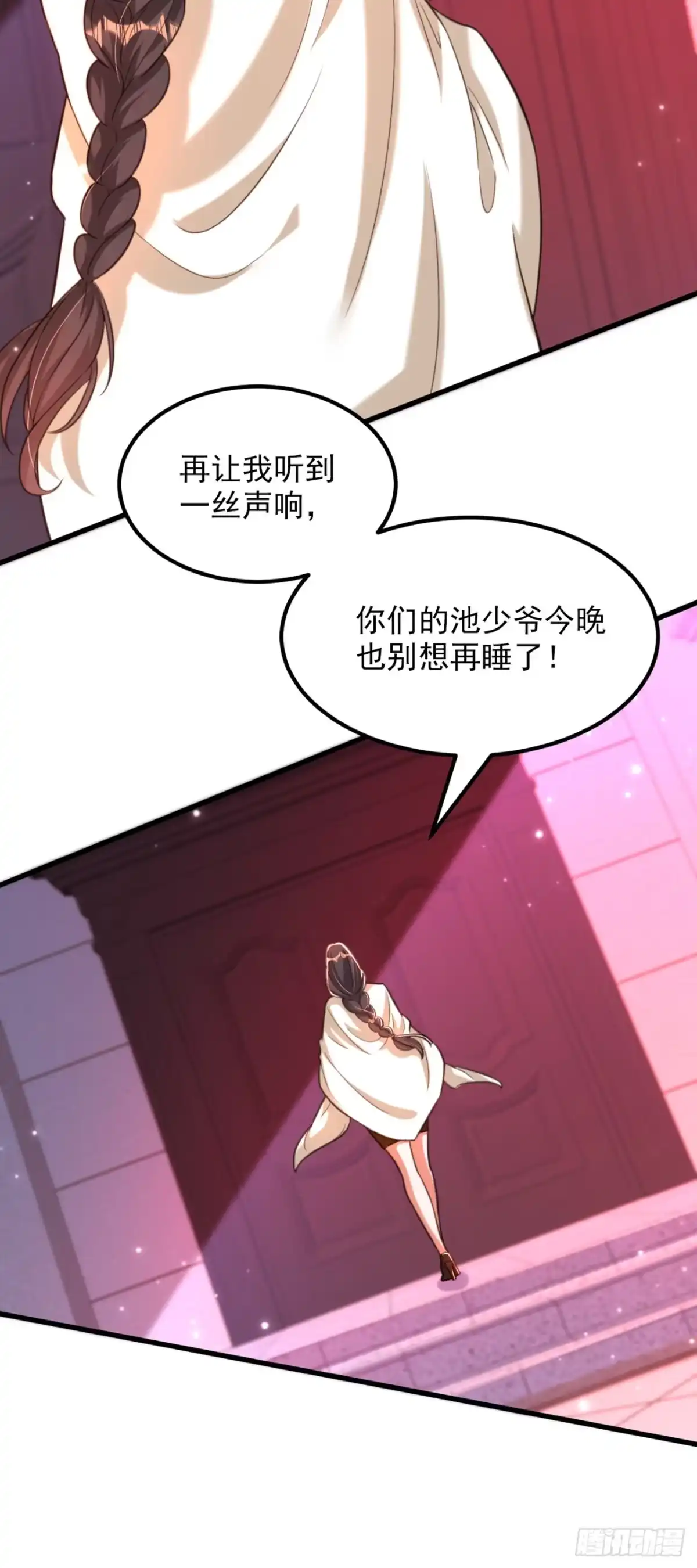 《重生空间：大小姐不好惹》第368话 有人入侵！抓住他！ 第22页