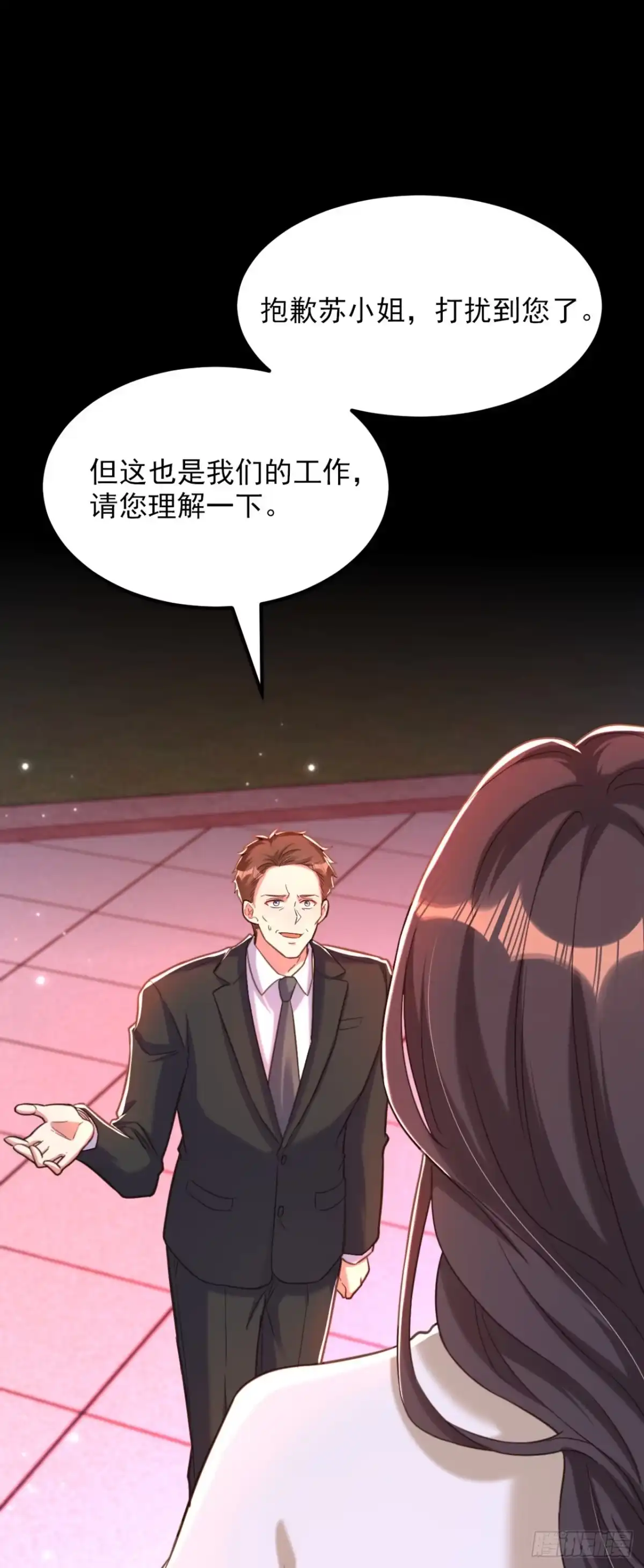 《重生空间：大小姐不好惹》第368话 有人入侵！抓住他！ 第15页