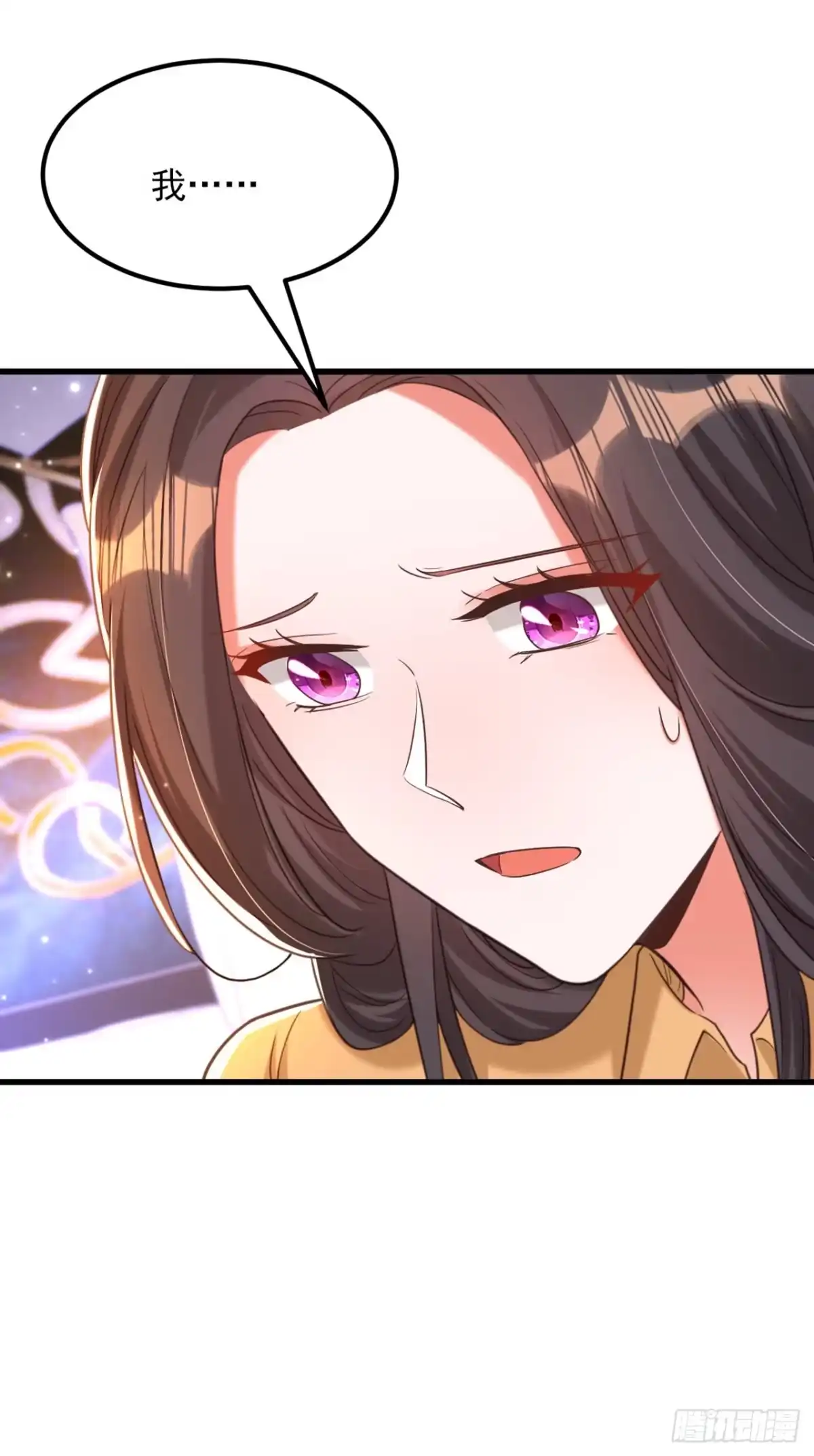 《重生空间：大小姐不好惹》第368话 有人入侵！抓住他！ 第5页