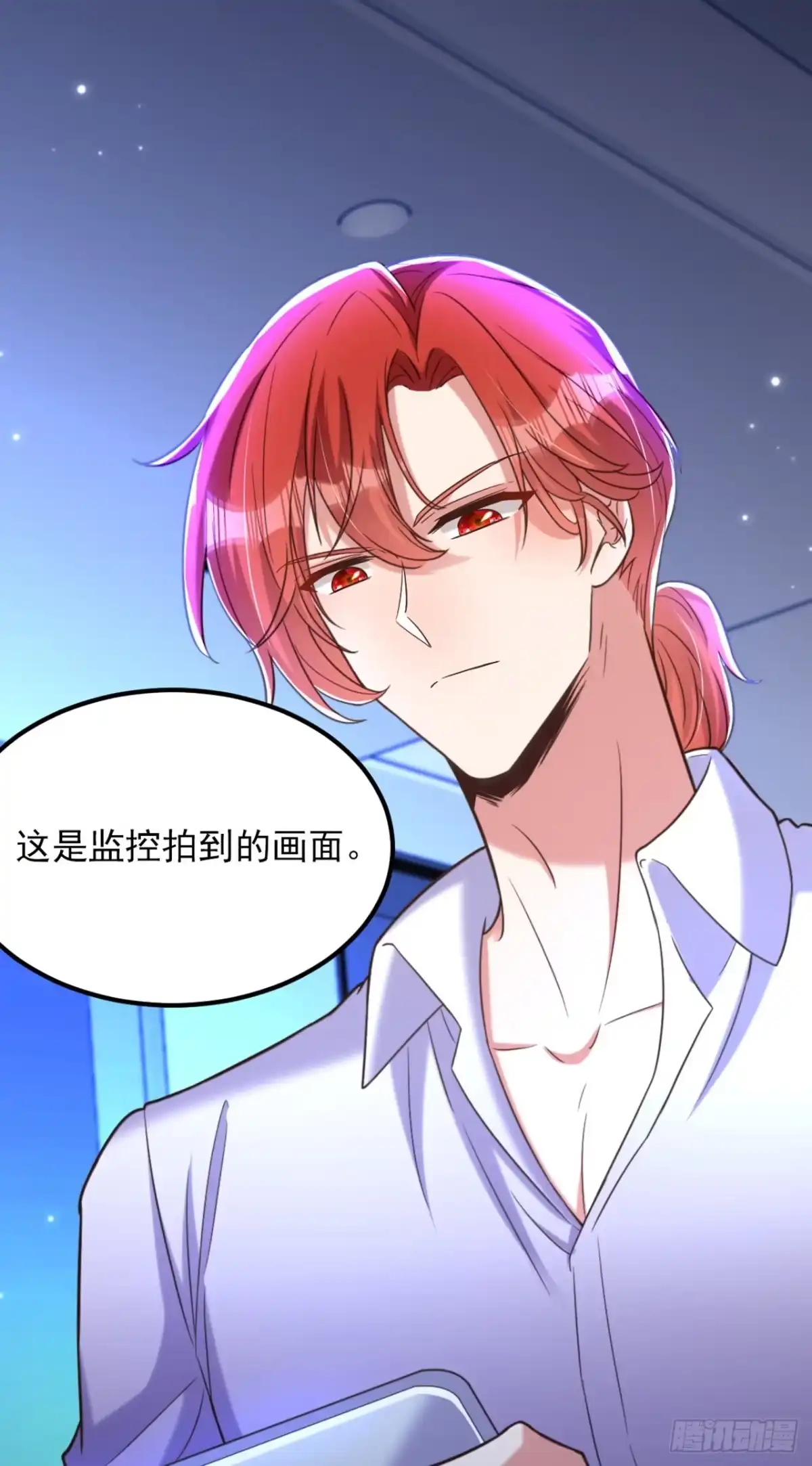 《重生空间：大小姐不好惹》第368话 有人入侵！抓住他！ 第30页