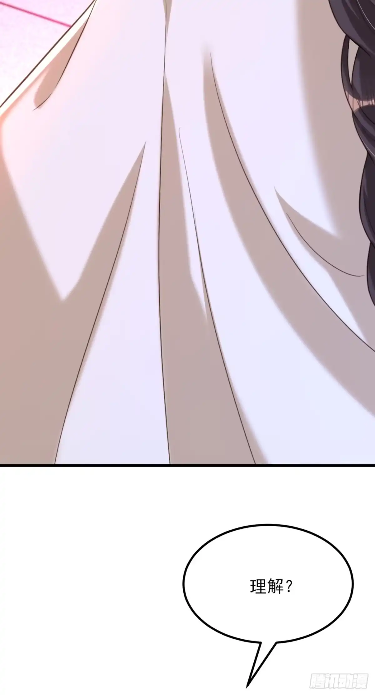 《重生空间：大小姐不好惹》第368话 有人入侵！抓住他！ 第16页