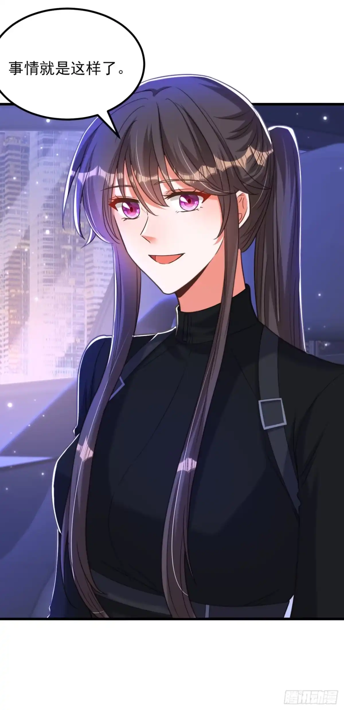 《重生空间：大小姐不好惹》第369话 她可是我妈妈…… 第25页