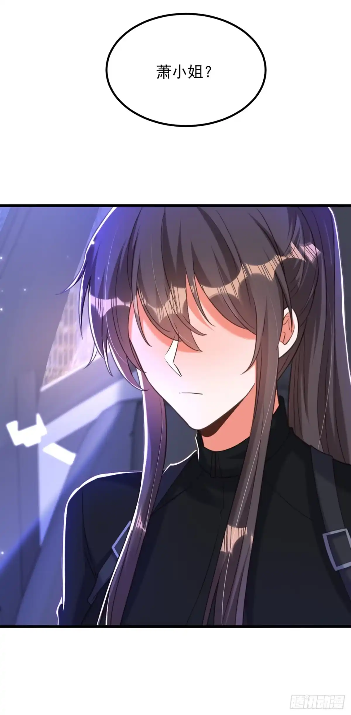 《重生空间：大小姐不好惹》第369话 她可是我妈妈…… 第5页
