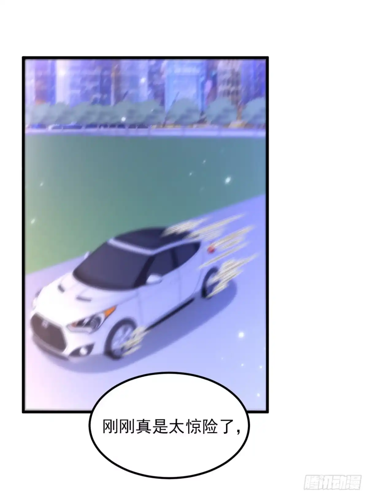 《重生空间：大小姐不好惹》第369话 她可是我妈妈…… 第2页