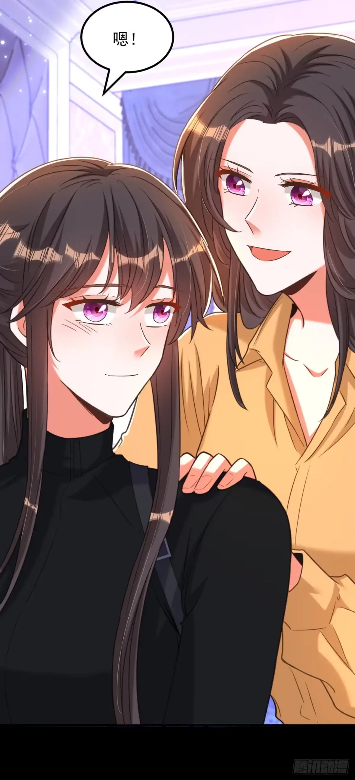 《重生空间：大小姐不好惹》第369话 她可是我妈妈…… 第19页