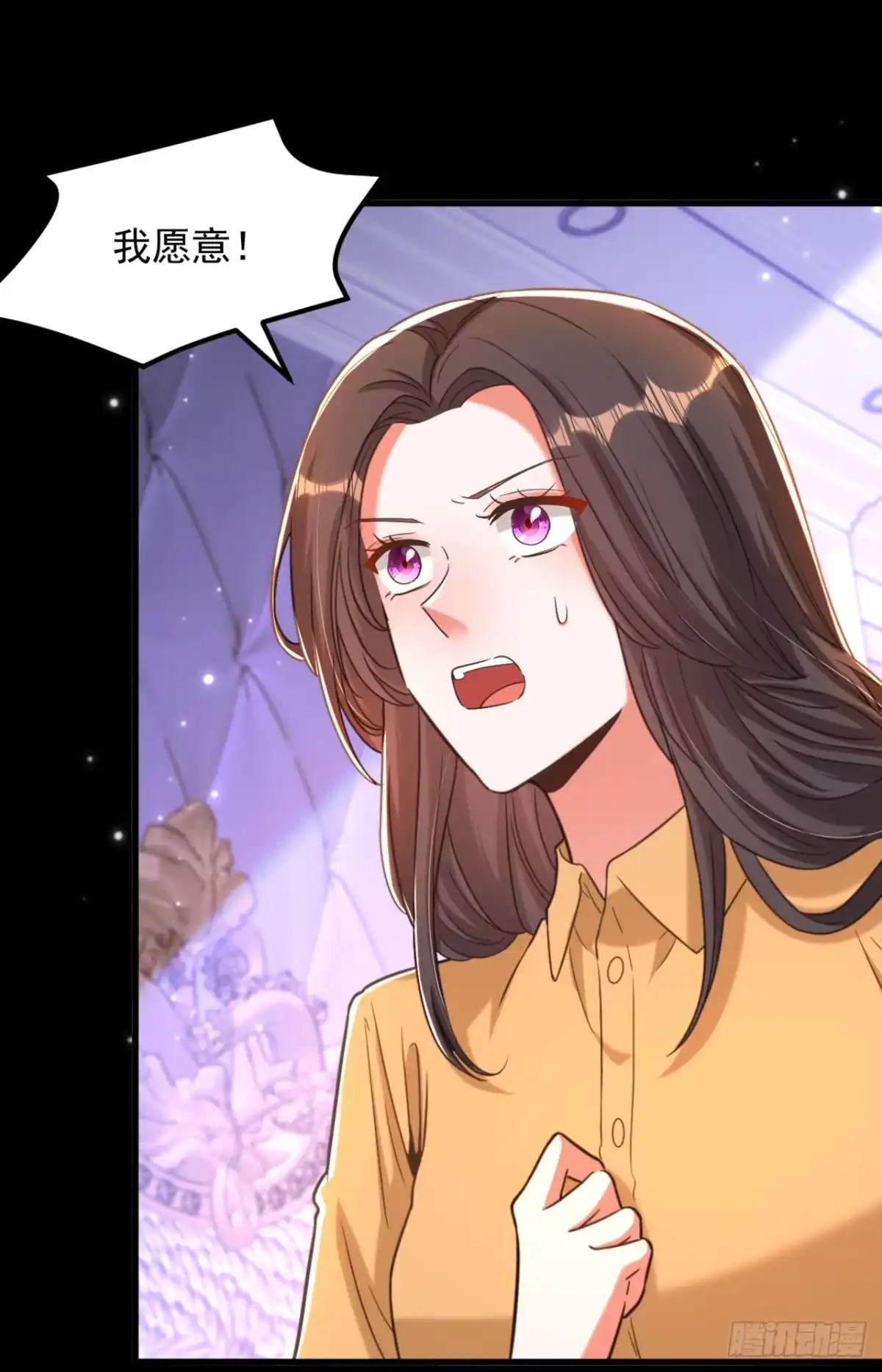 《重生空间：大小姐不好惹》第369话 她可是我妈妈…… 第13页