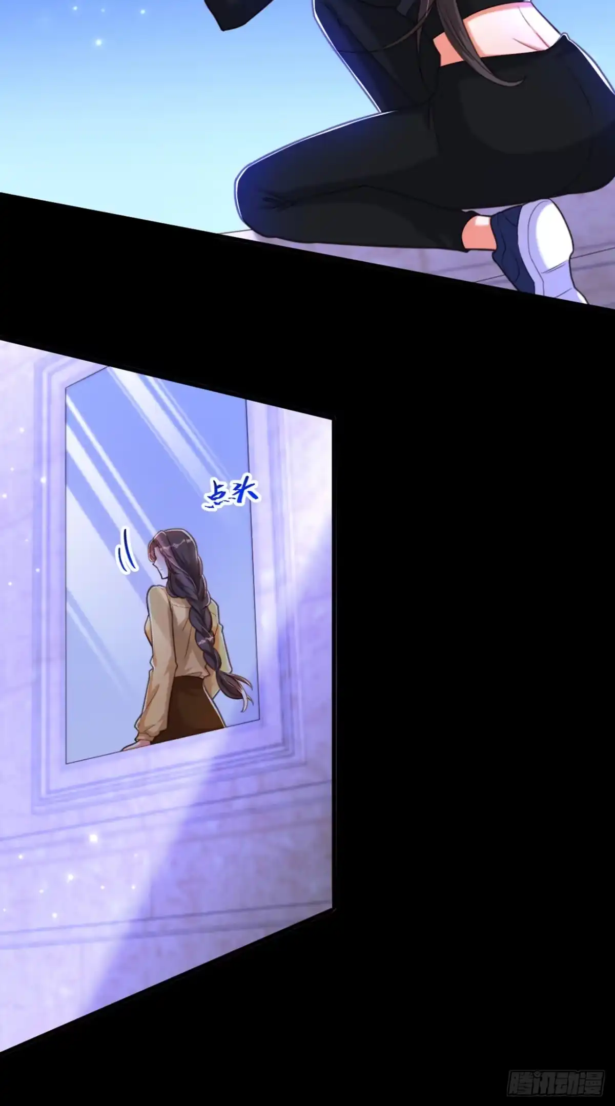 《重生空间：大小姐不好惹》第369话 她可是我妈妈…… 第21页