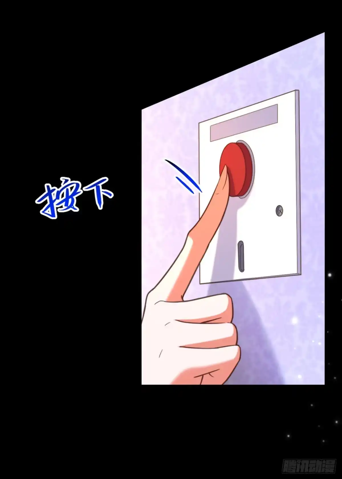 《重生空间：大小姐不好惹》第369话 她可是我妈妈…… 第22页