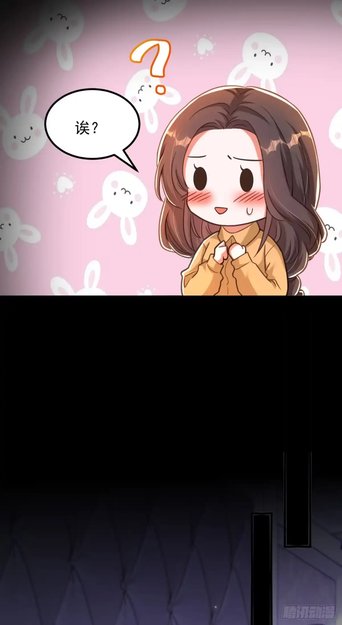 《重生空间：大小姐不好惹》第369话 她可是我妈妈…… 第15页
