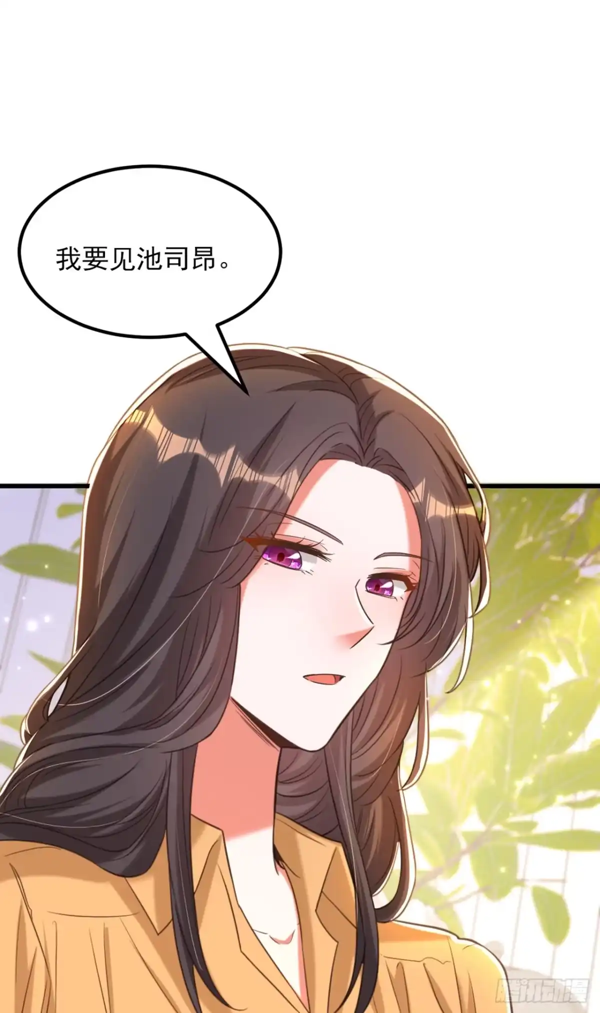 《重生空间：大小姐不好惹》第369话 她可是我妈妈…… 第36页