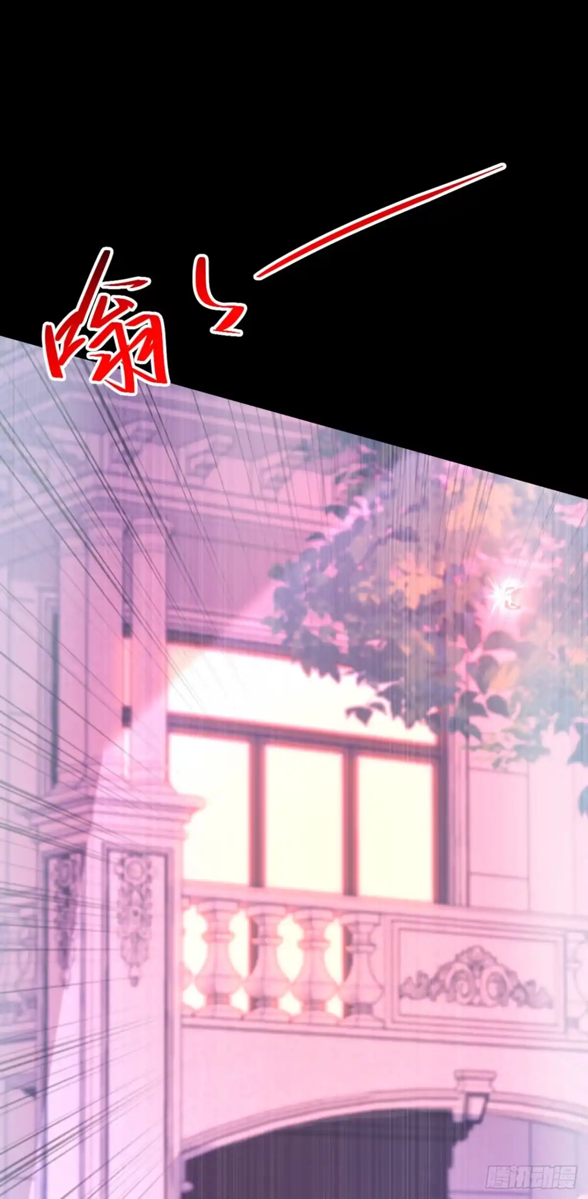 《重生空间：大小姐不好惹》第369话 她可是我妈妈…… 第23页