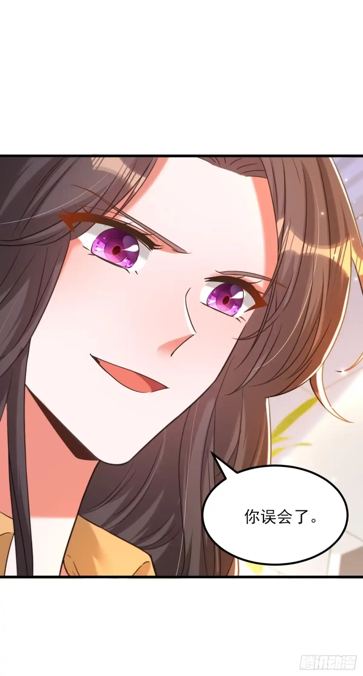 《重生空间：大小姐不好惹》第370话 送你份大礼 第10页