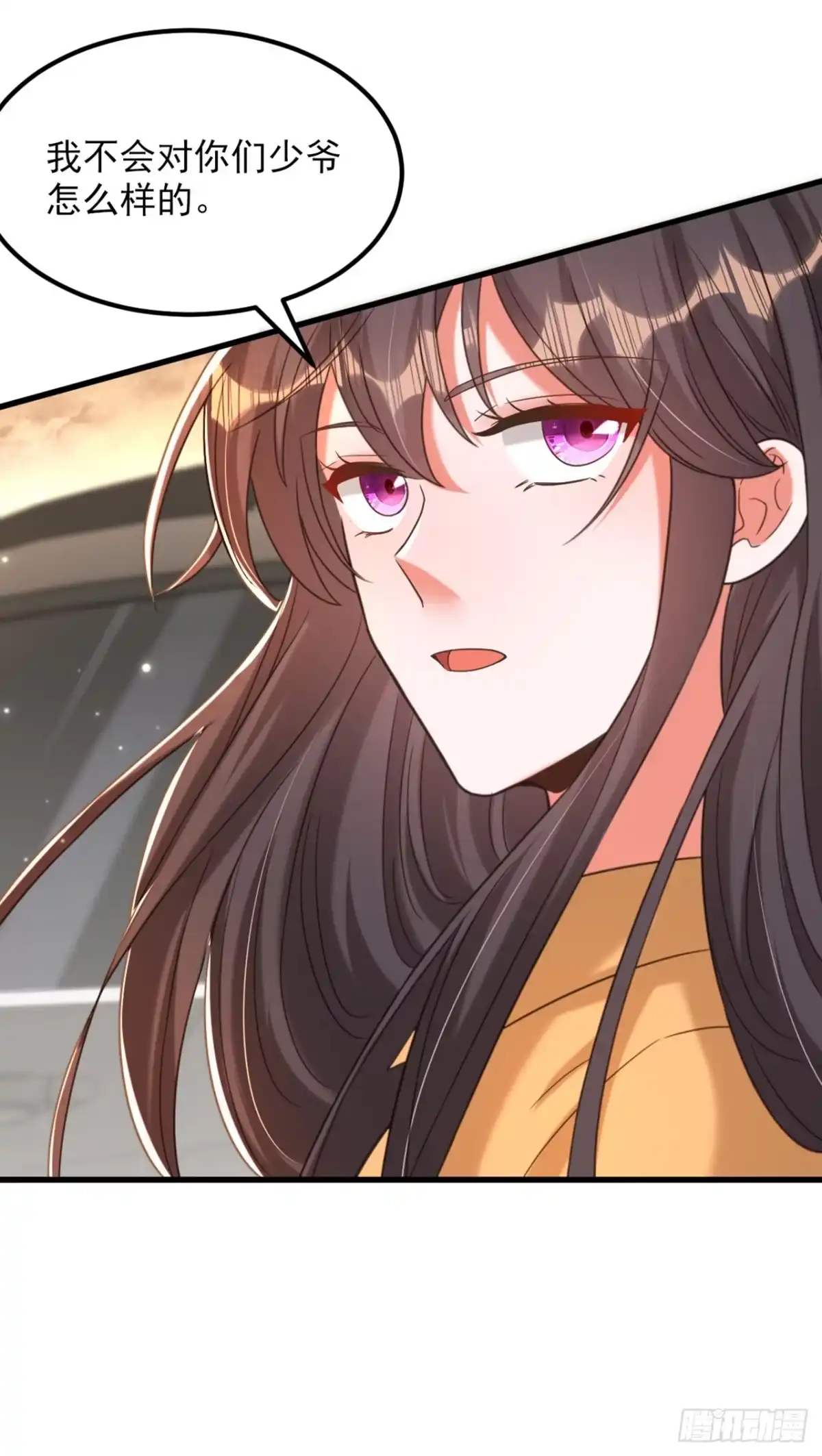 《重生空间：大小姐不好惹》第371话 你还能全身而退吗 第27页