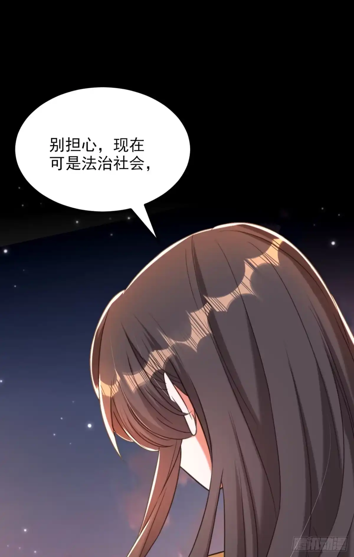 《重生空间：大小姐不好惹》第371话 你还能全身而退吗 第25页
