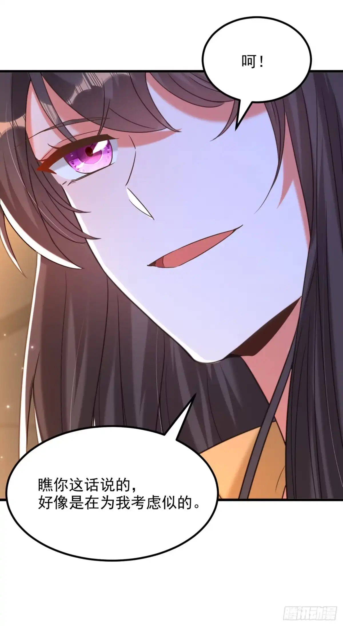 《重生空间：大小姐不好惹》第371话 你还能全身而退吗 第35页