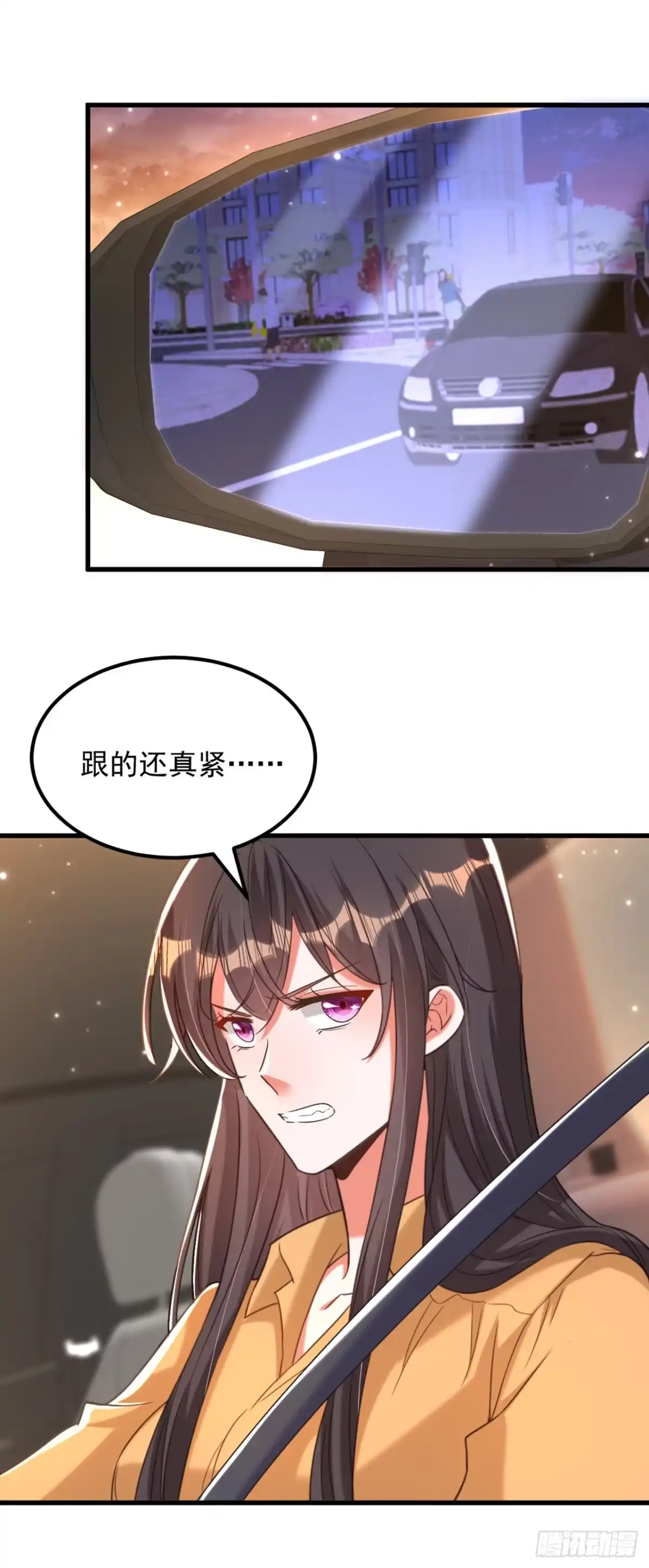 《重生空间：大小姐不好惹》第371话 你还能全身而退吗 第33页