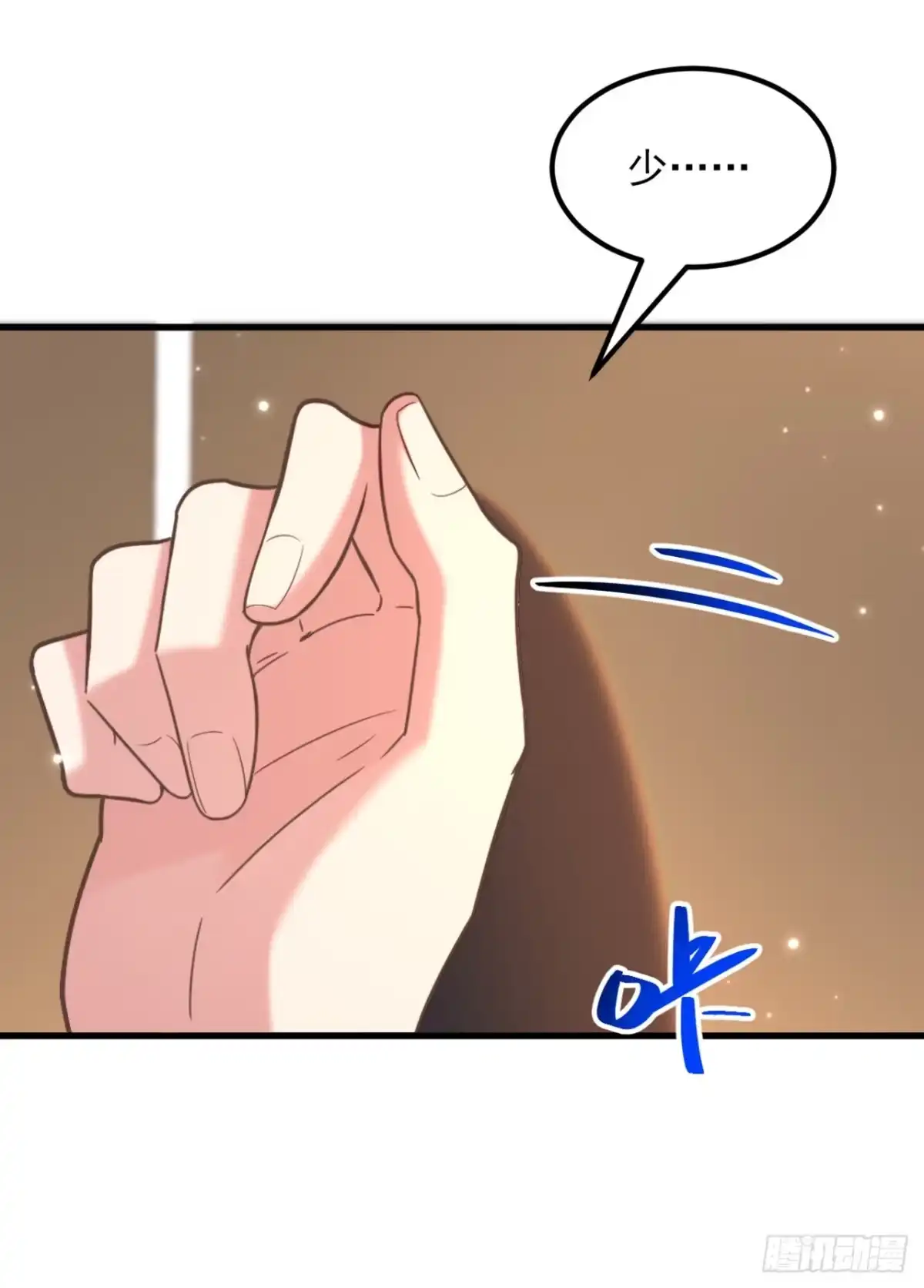 《重生空间：大小姐不好惹》第371话 你还能全身而退吗 第9页
