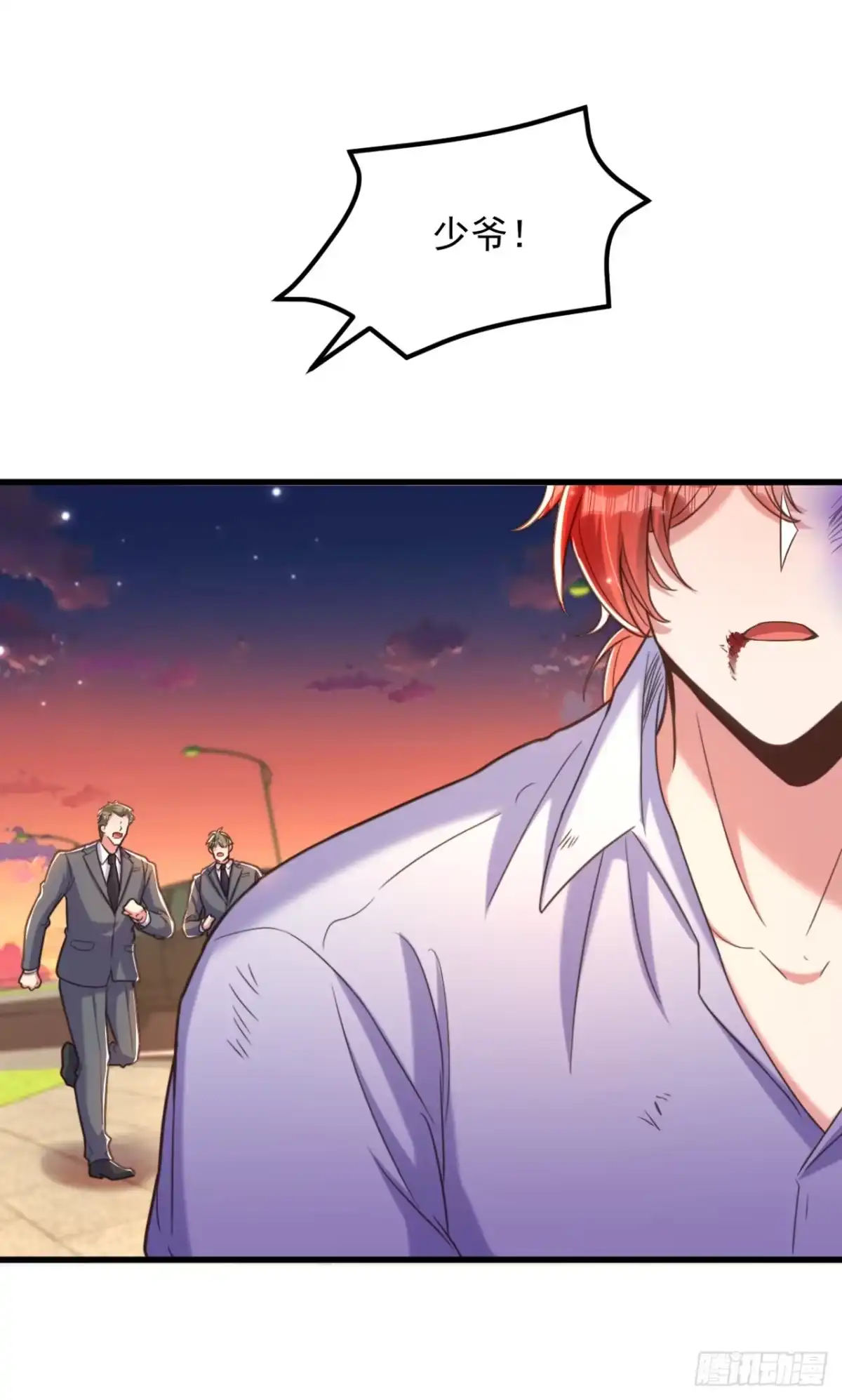 《重生空间：大小姐不好惹》第372话 请不要自我感动了！ 第20页