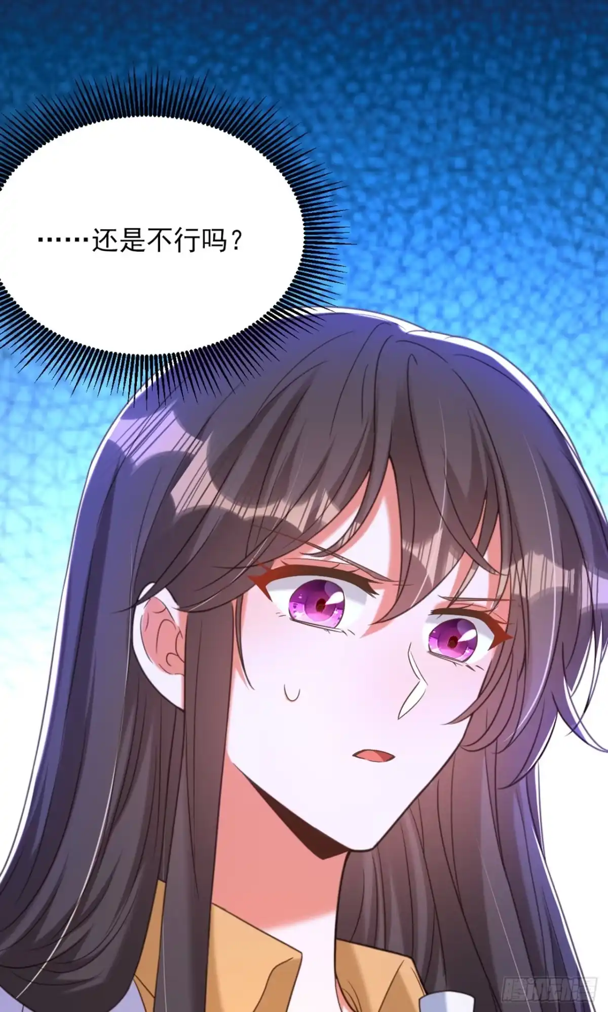 《重生空间：大小姐不好惹》第372话 请不要自我感动了！ 第34页