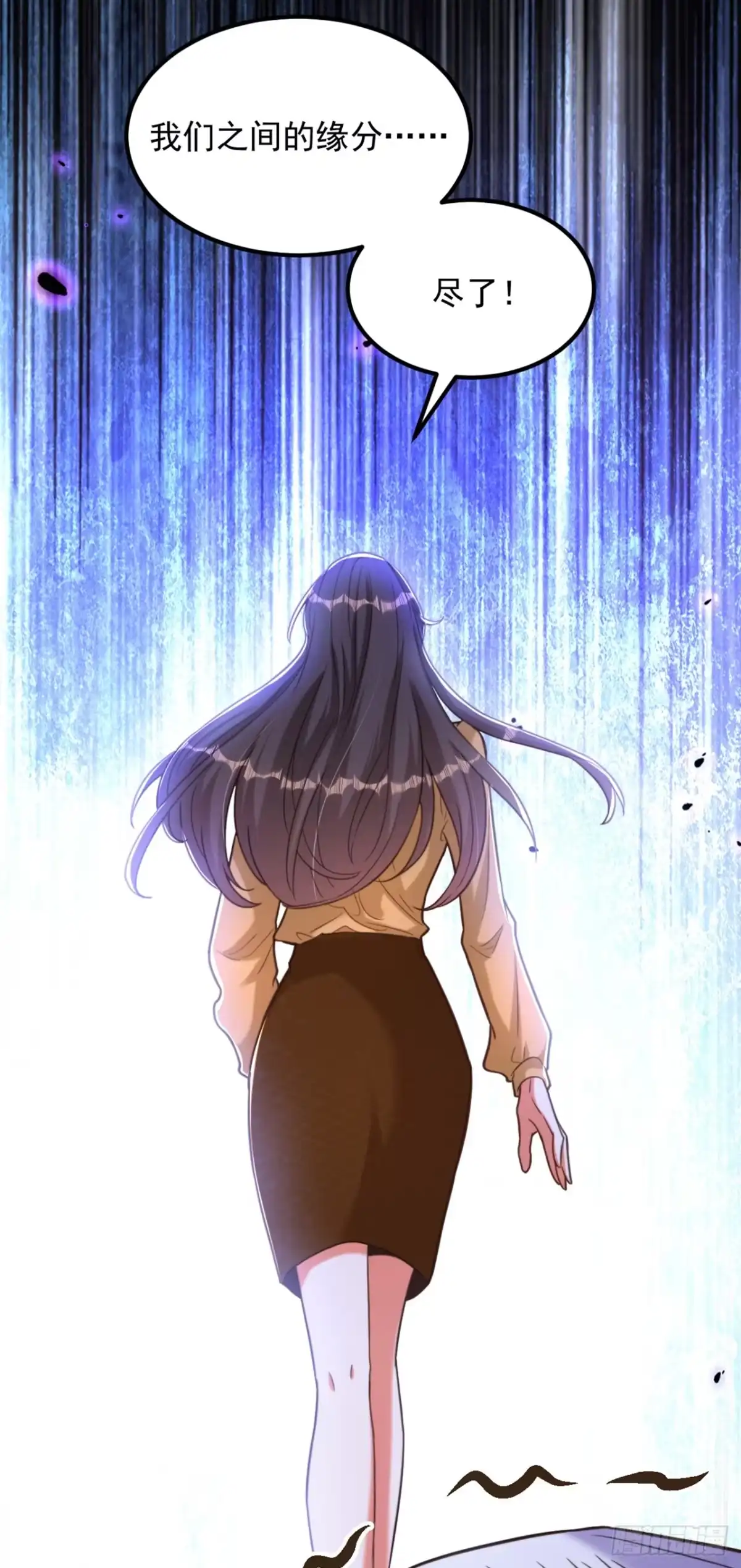 《重生空间：大小姐不好惹》第372话 请不要自我感动了！ 第16页