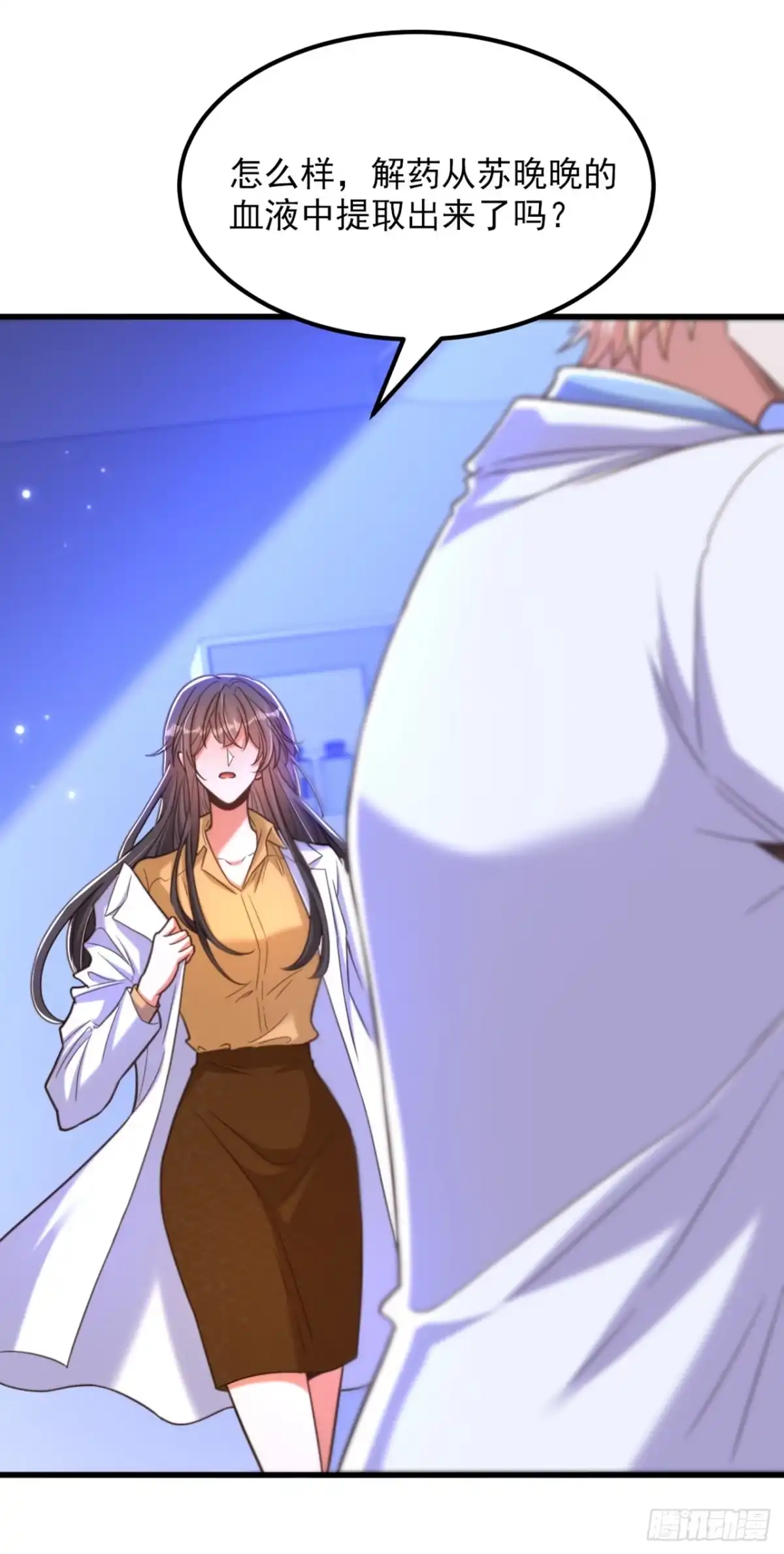 《重生空间：大小姐不好惹》第372话 请不要自我感动了！ 第26页