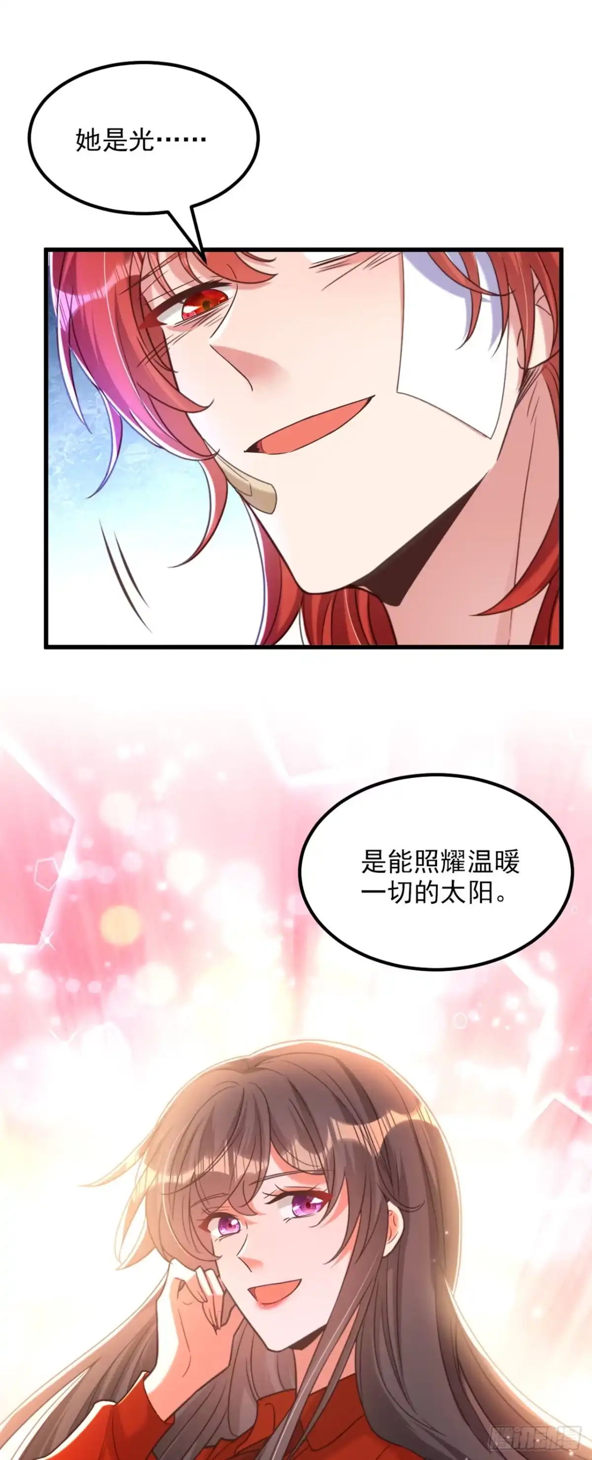 《重生空间：大小姐不好惹》第373话 最后的礼物 第6页