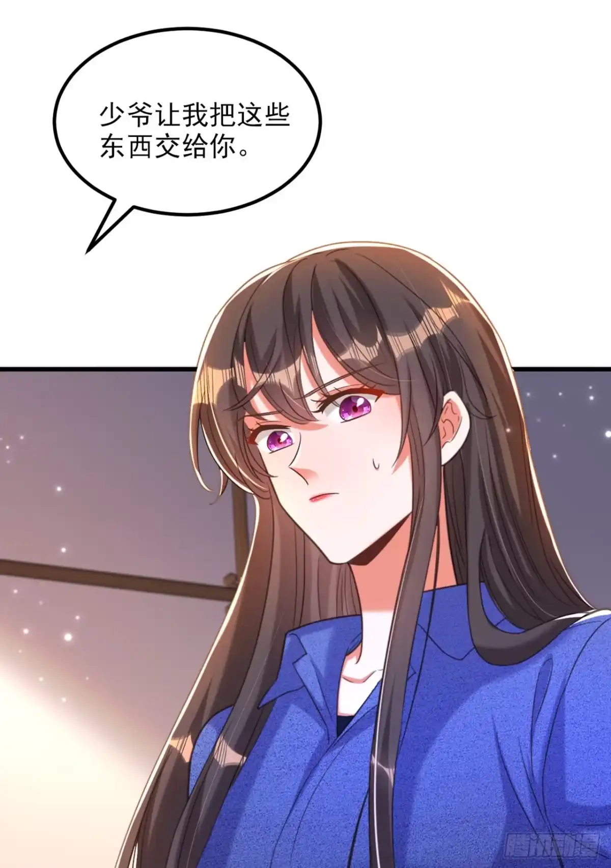 《重生空间：大小姐不好惹》第373话 最后的礼物 第41页