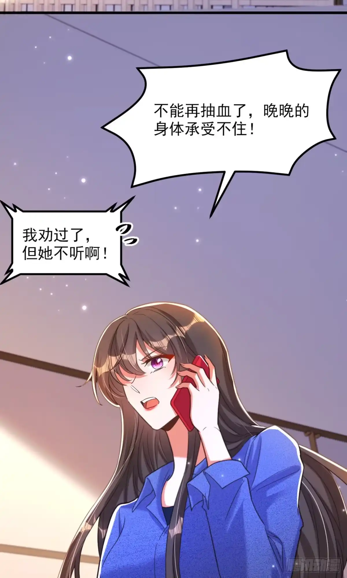 《重生空间：大小姐不好惹》第373话 最后的礼物 第34页
