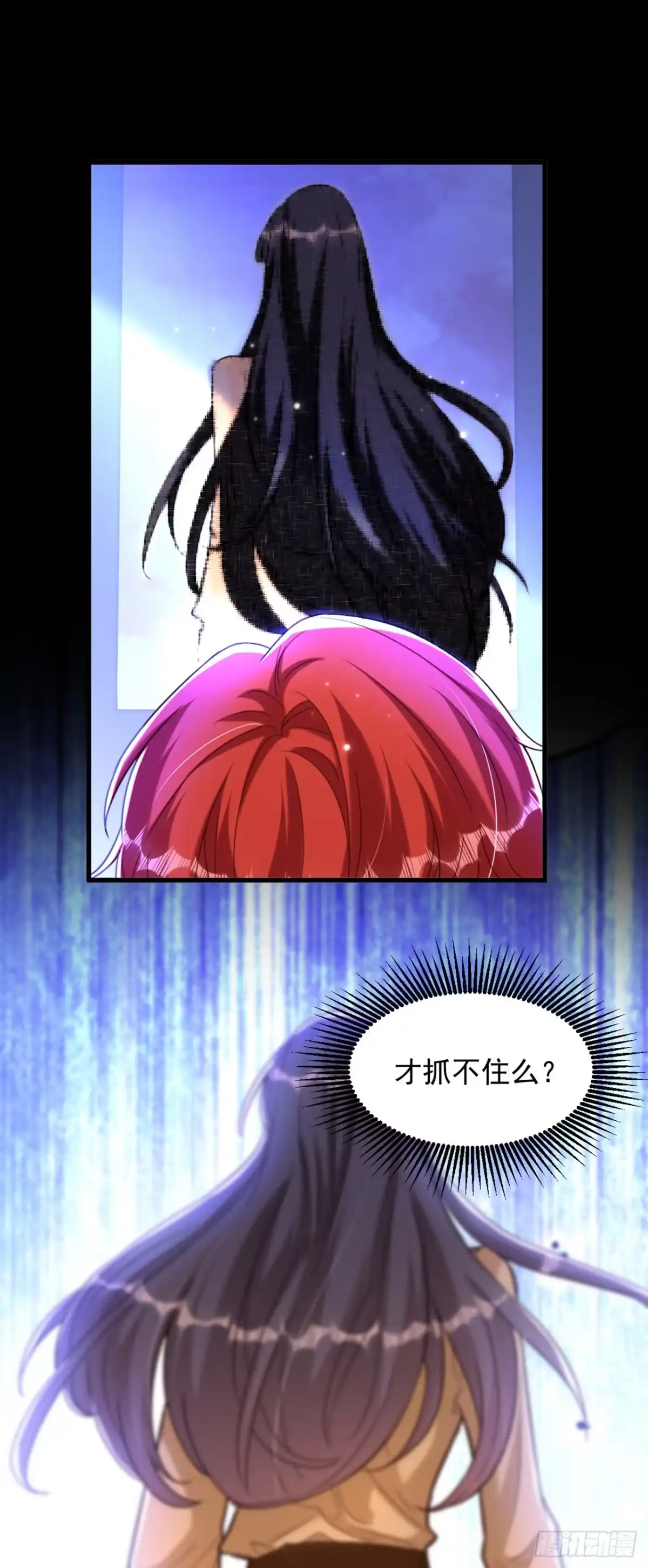 《重生空间：大小姐不好惹》第373话 最后的礼物 第18页
