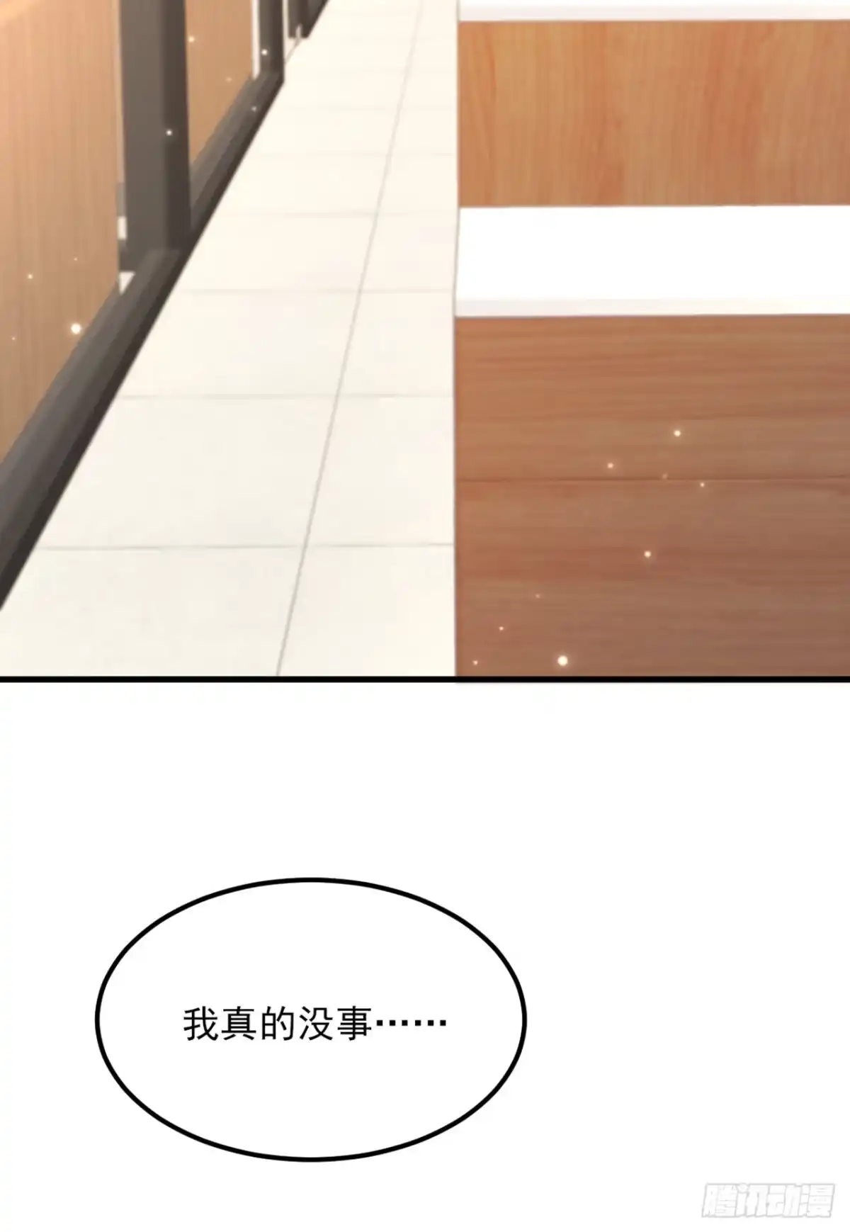 《重生空间：大小姐不好惹》第374话 一命换一命 第32页