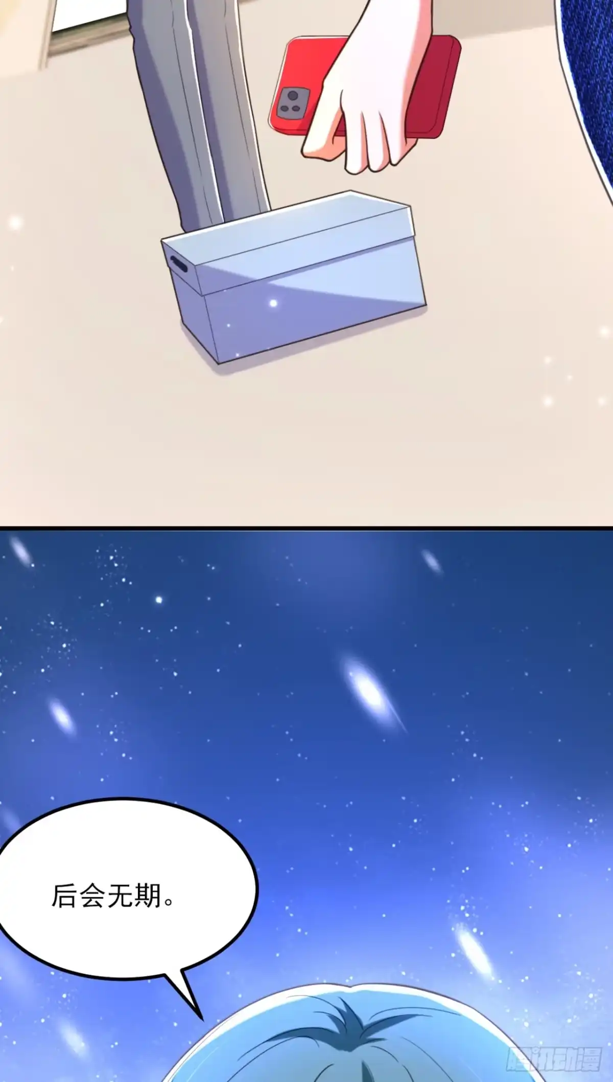 《重生空间：大小姐不好惹》第374话 一命换一命 第10页