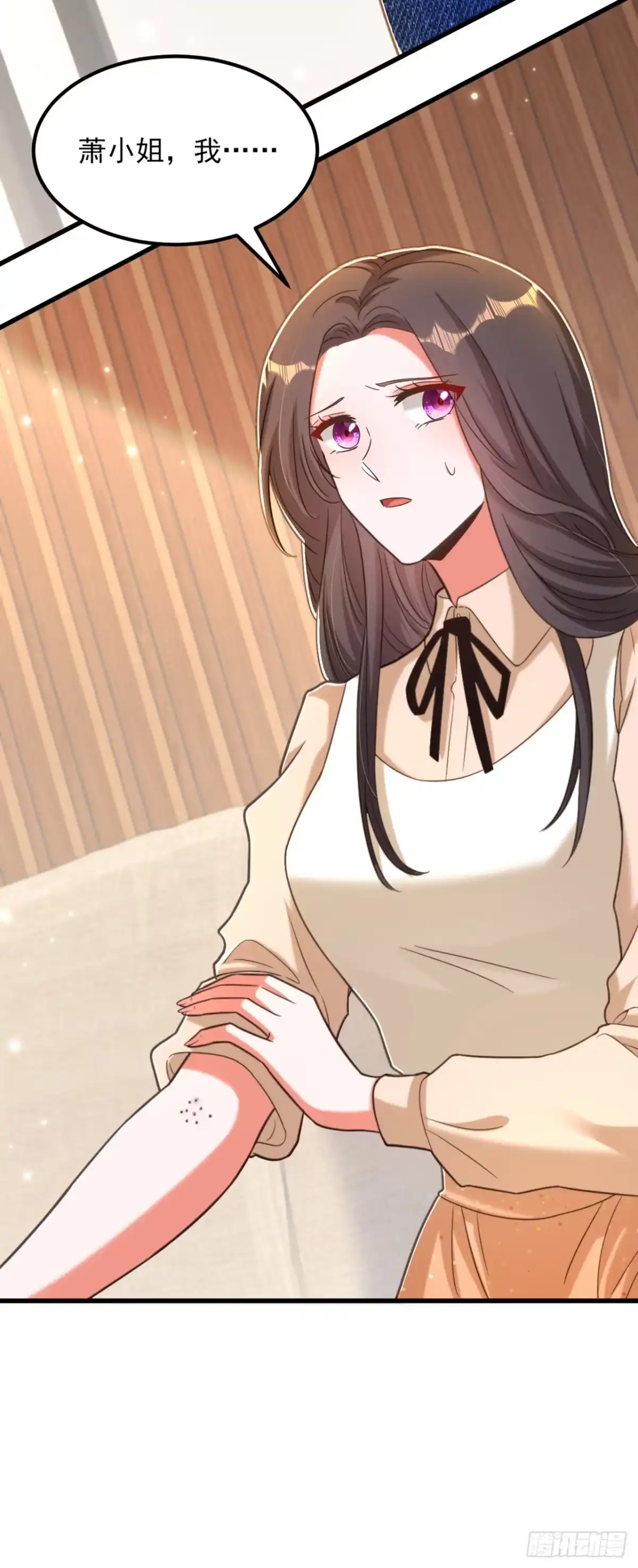 《重生空间：大小姐不好惹》第374话 一命换一命 第40页