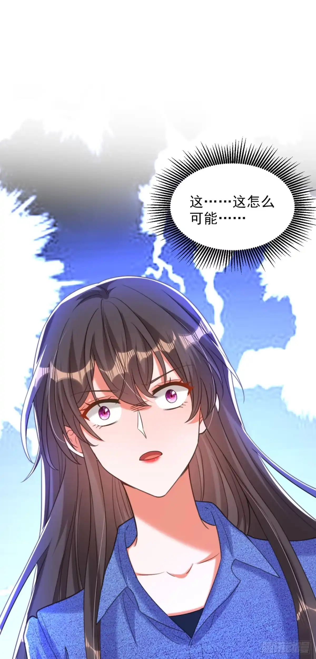 《重生空间：大小姐不好惹》第374话 一命换一命 第2页