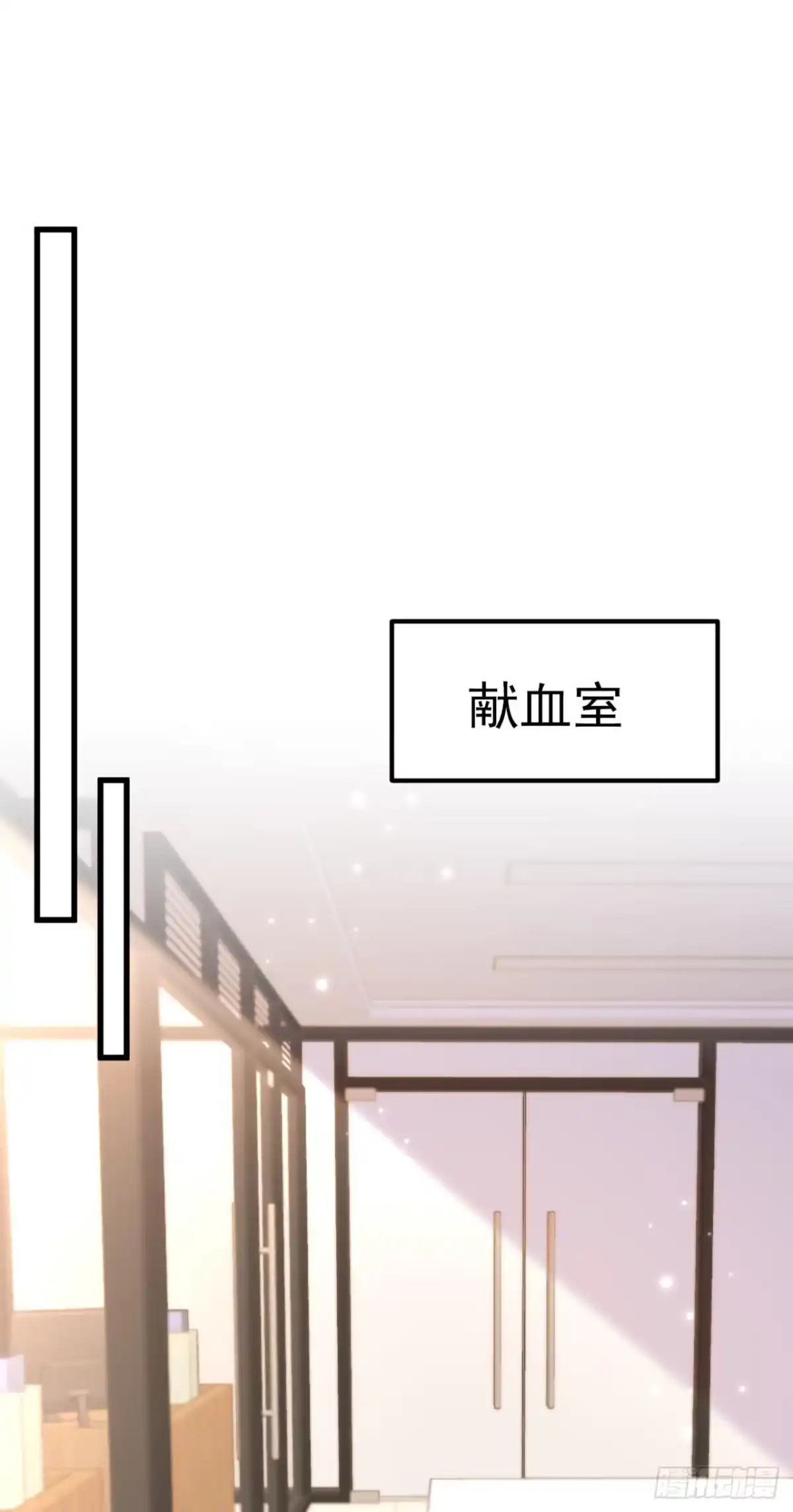 《重生空间：大小姐不好惹》第374话 一命换一命 第31页