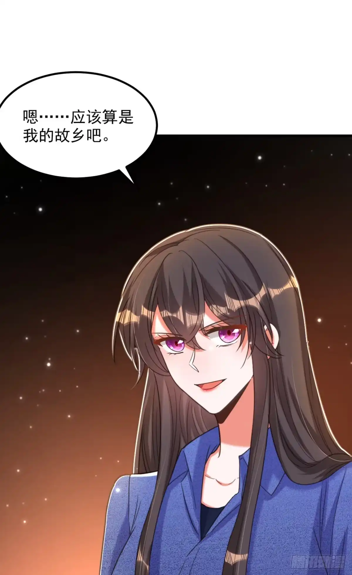《重生空间：大小姐不好惹》第374话 一命换一命 第45页