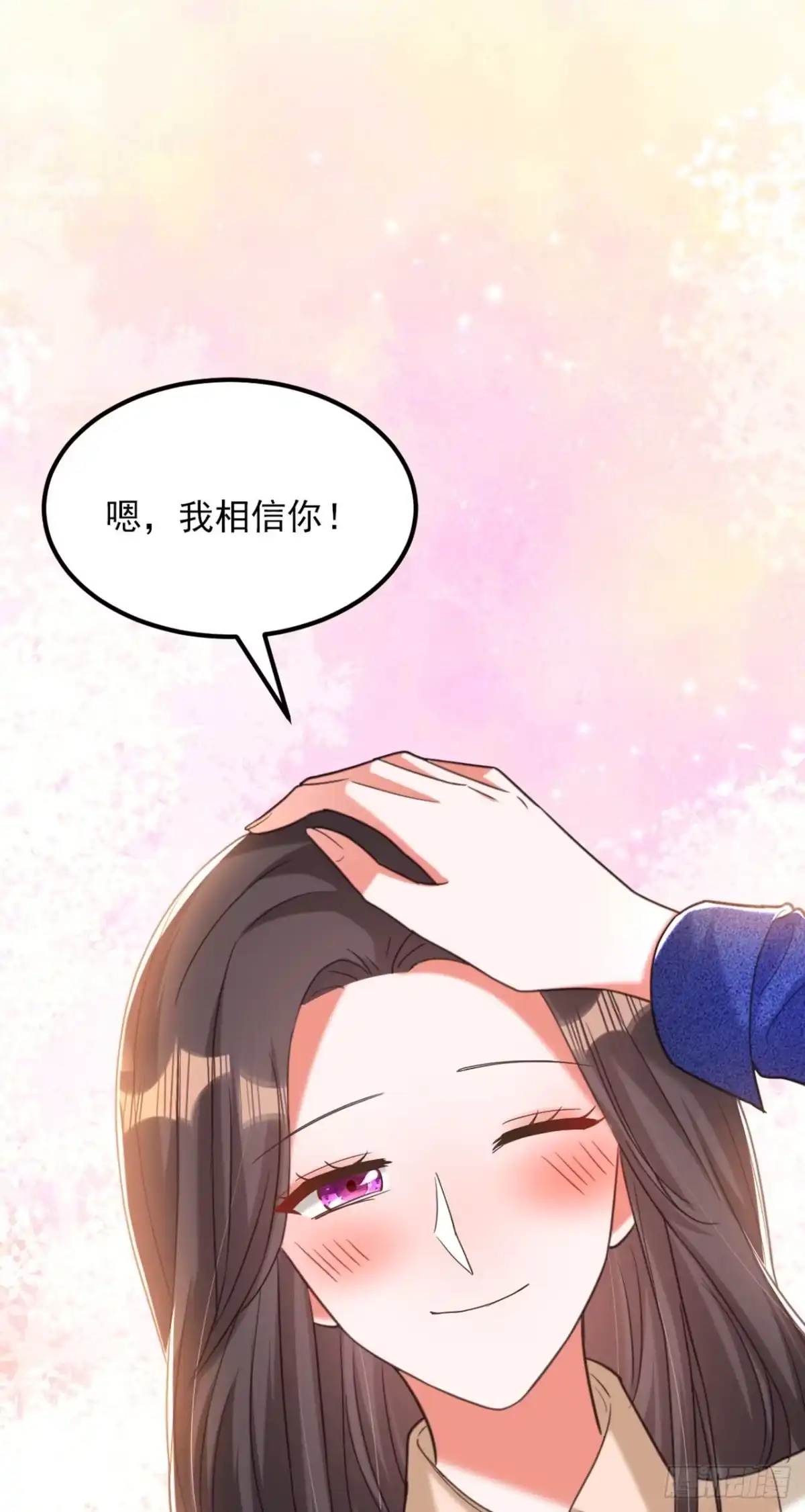 《重生空间：大小姐不好惹》第375话 你…也来自鬼医谷？ 第39页