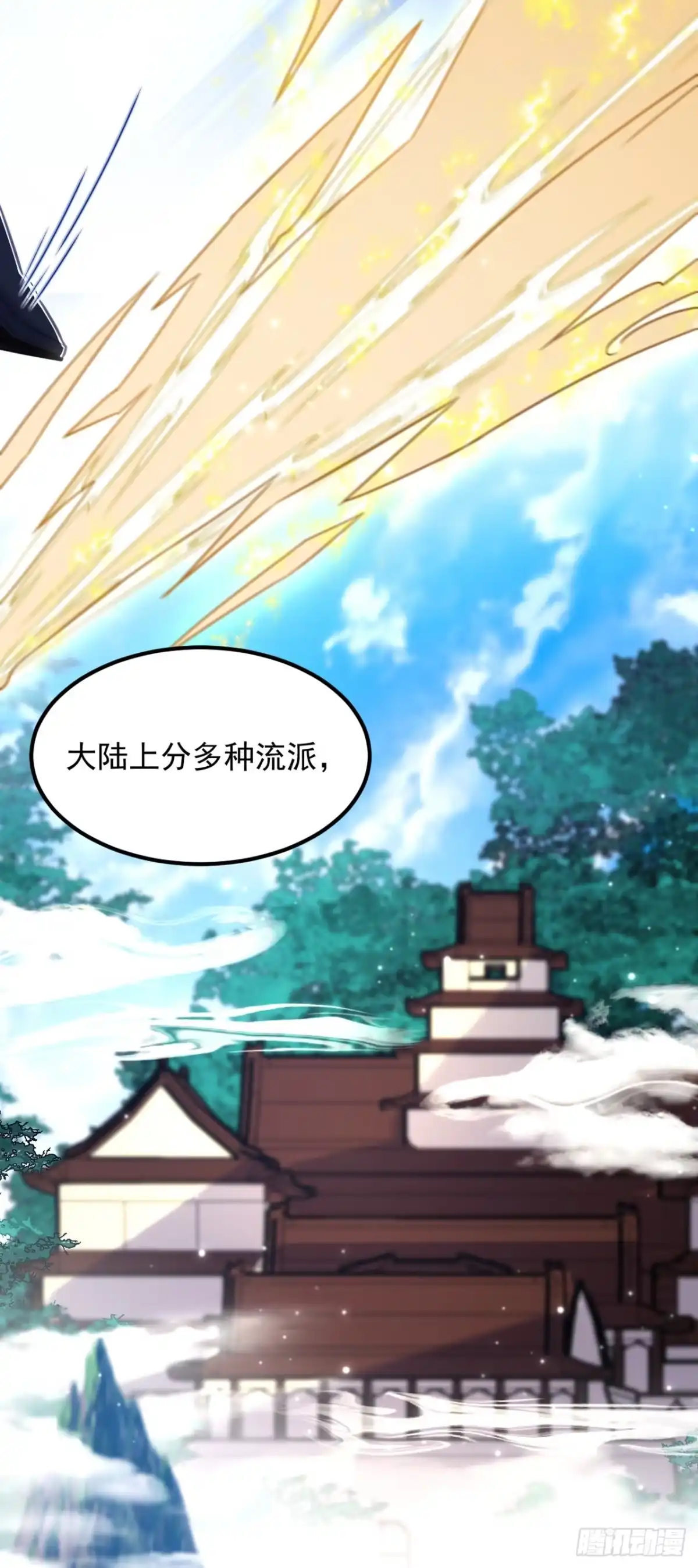 《重生空间：大小姐不好惹》第375话 你…也来自鬼医谷？ 第5页