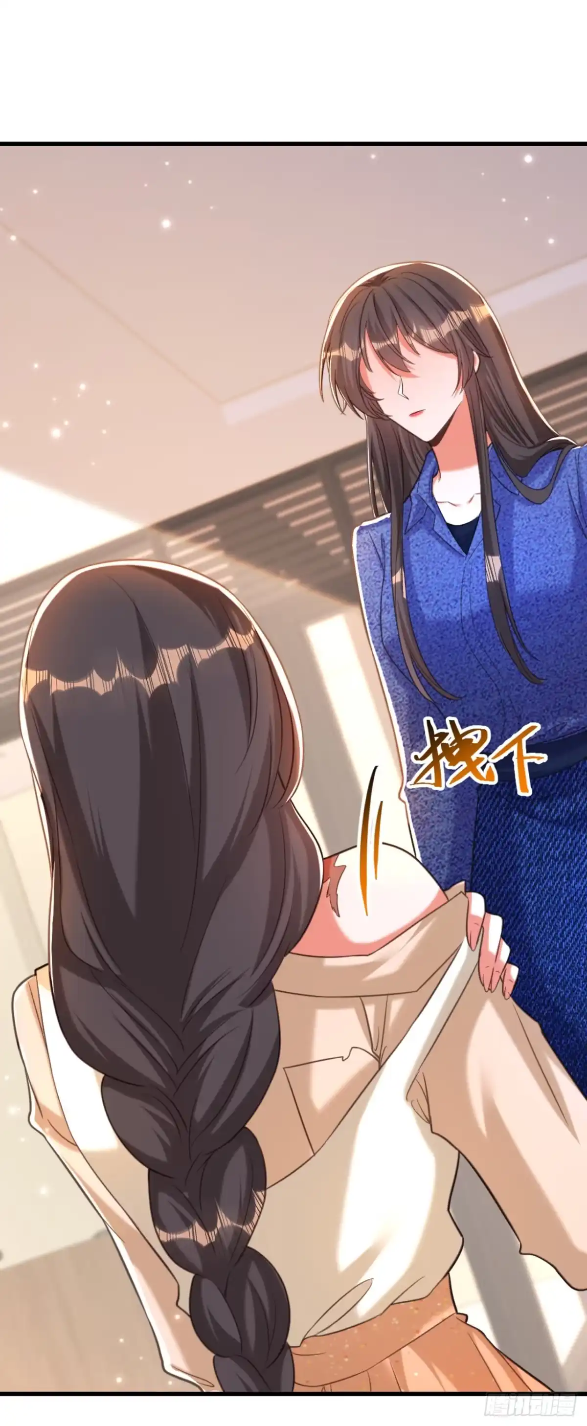 《重生空间：大小姐不好惹》第375话 你…也来自鬼医谷？ 第31页