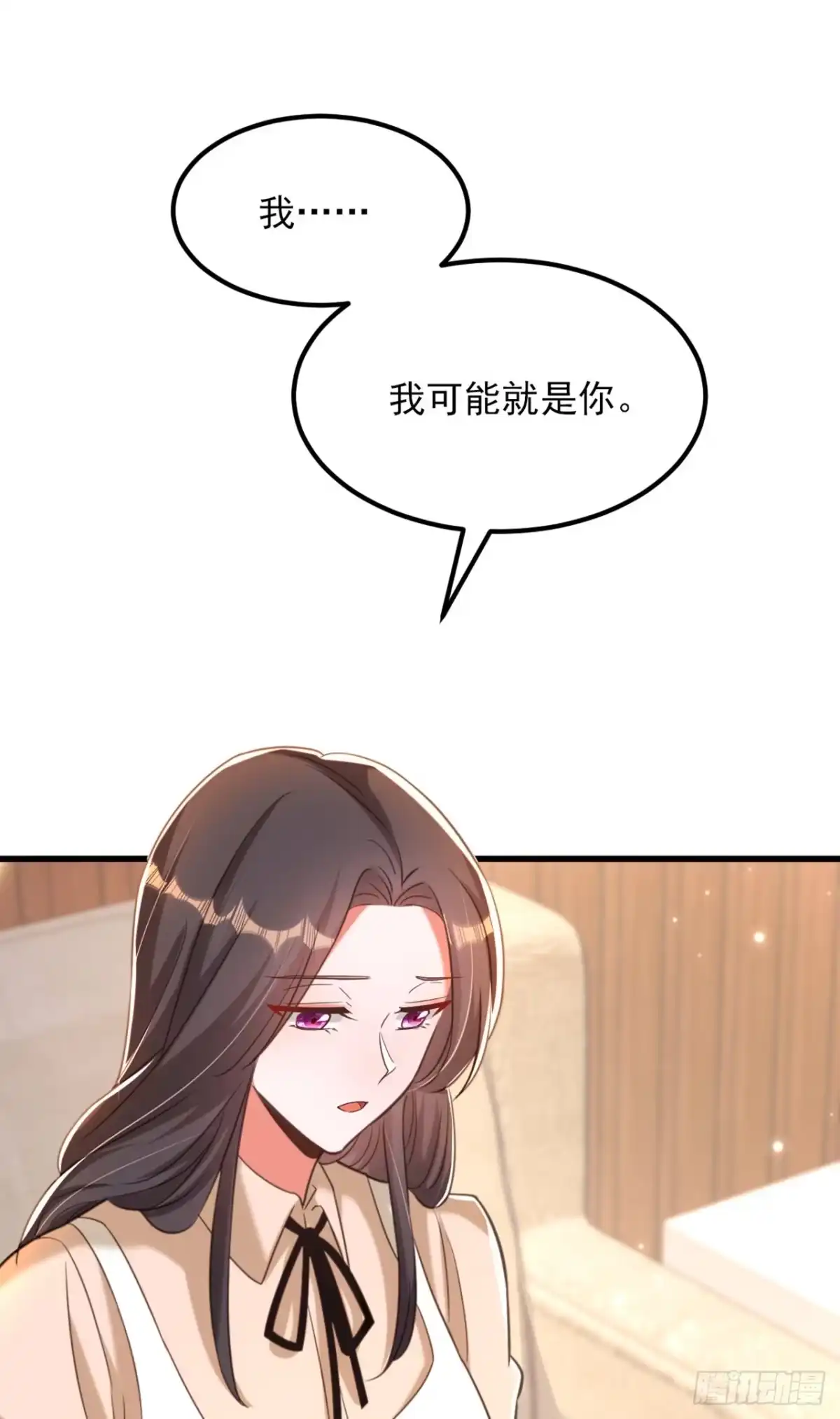 《重生空间：大小姐不好惹》第375话 你…也来自鬼医谷？ 第28页