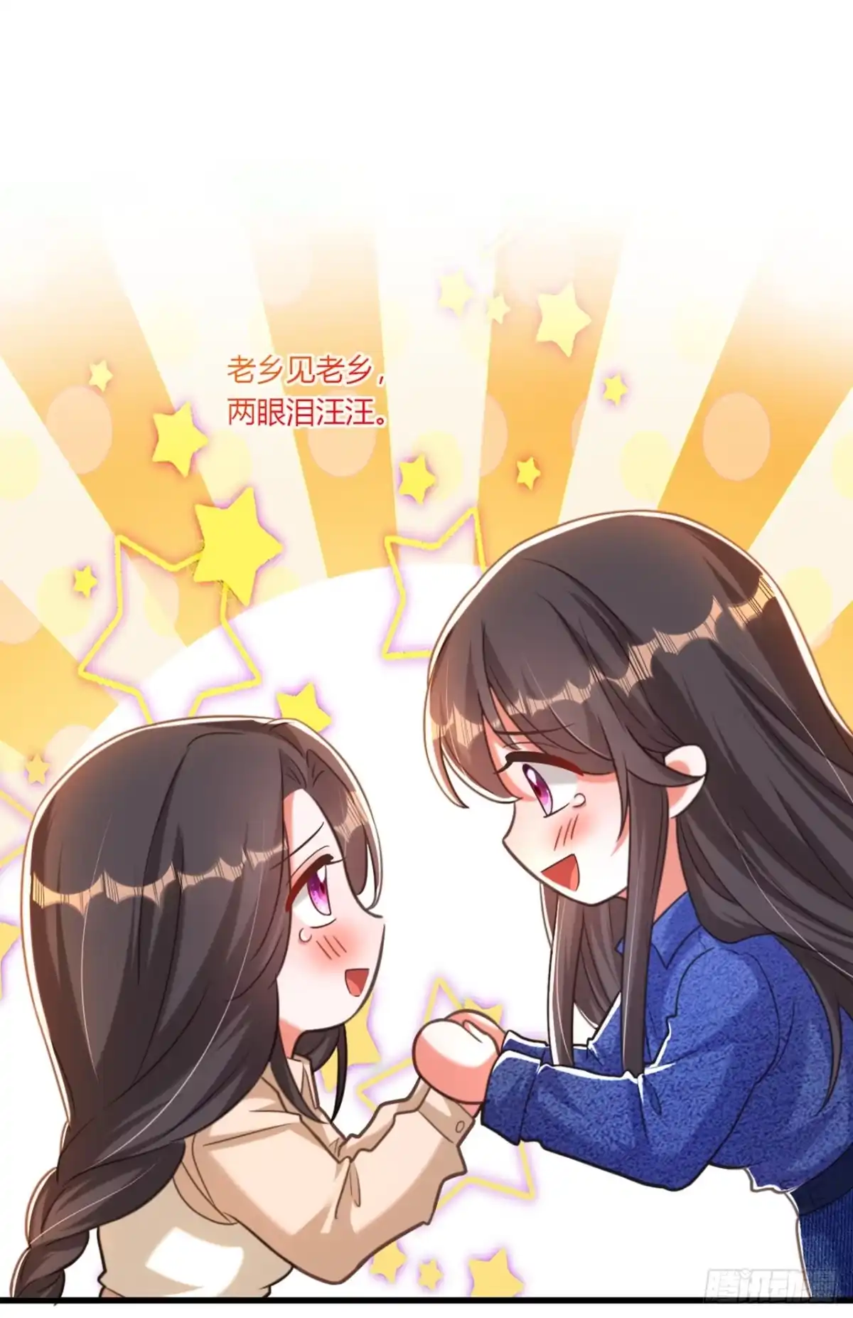 《重生空间：大小姐不好惹》第375话 你…也来自鬼医谷？ 第25页