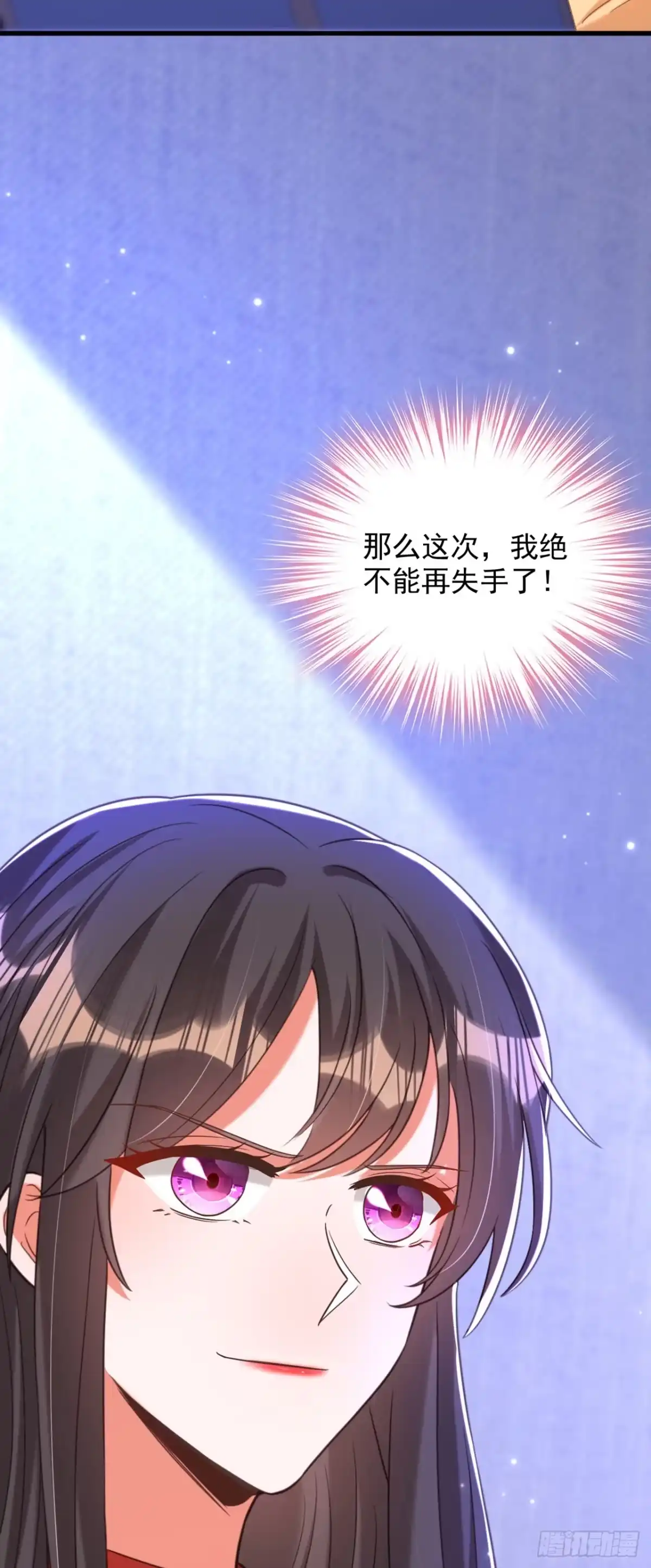 《重生空间：大小姐不好惹》第377话 人心太复杂了…… 第29页