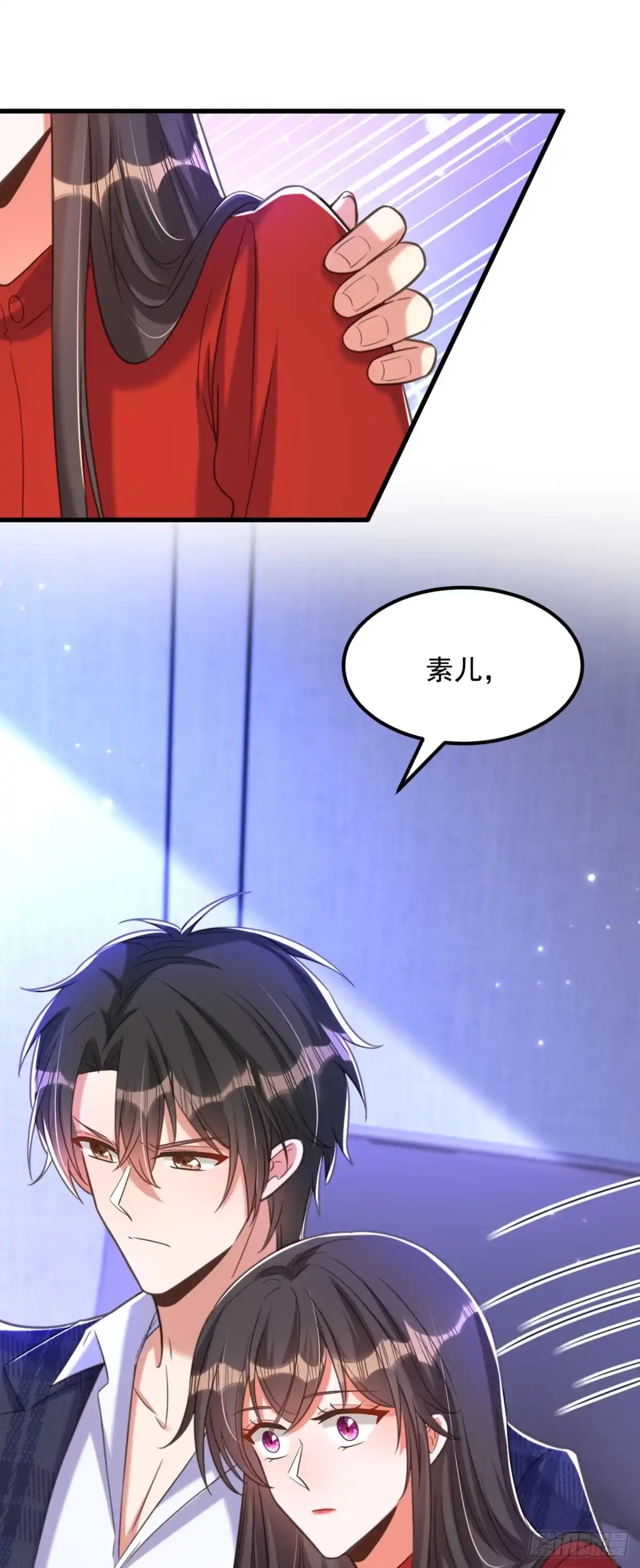 《重生空间：大小姐不好惹》第377话 人心太复杂了…… 第40页