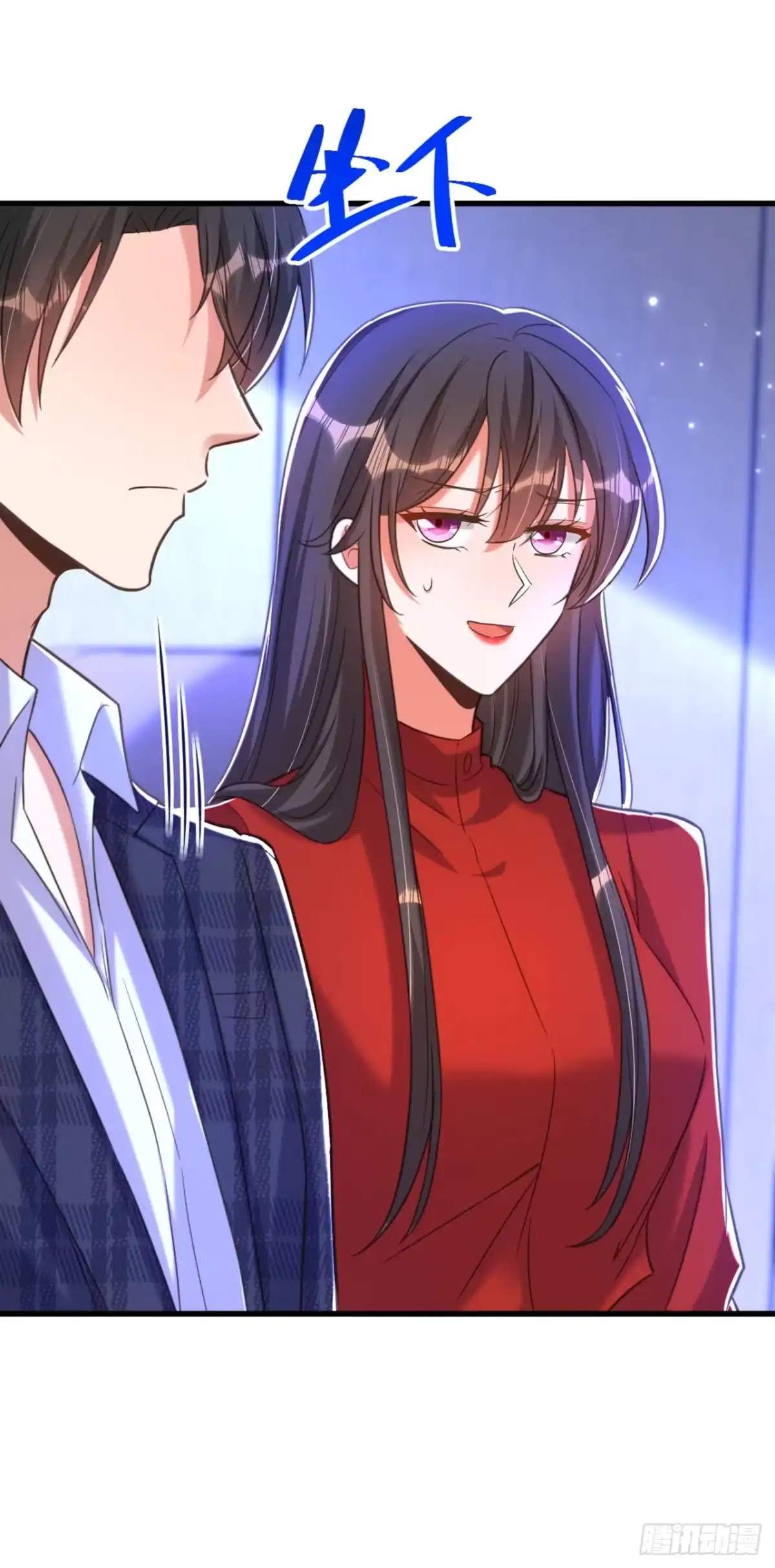 《重生空间：大小姐不好惹》第377话 人心太复杂了…… 第39页