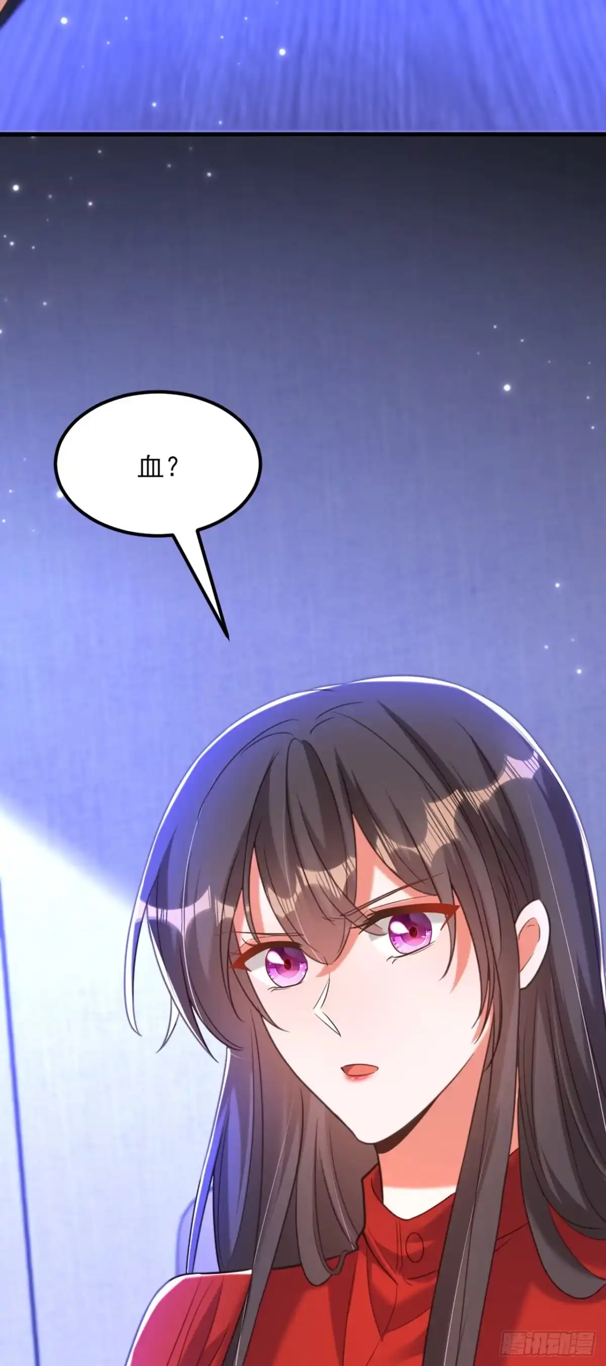 《重生空间：大小姐不好惹》第377话 人心太复杂了…… 第8页