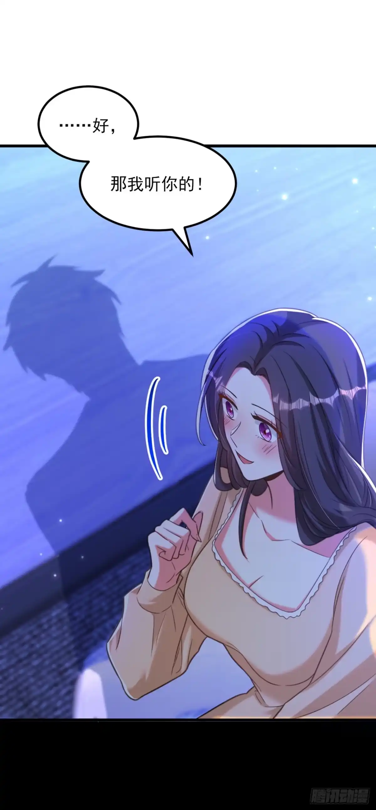 《重生空间：大小姐不好惹》第377话 人心太复杂了…… 第32页