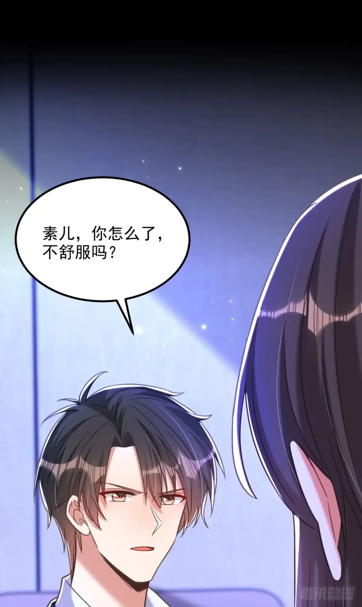 《重生空间：大小姐不好惹》第377话 人心太复杂了…… 第22页